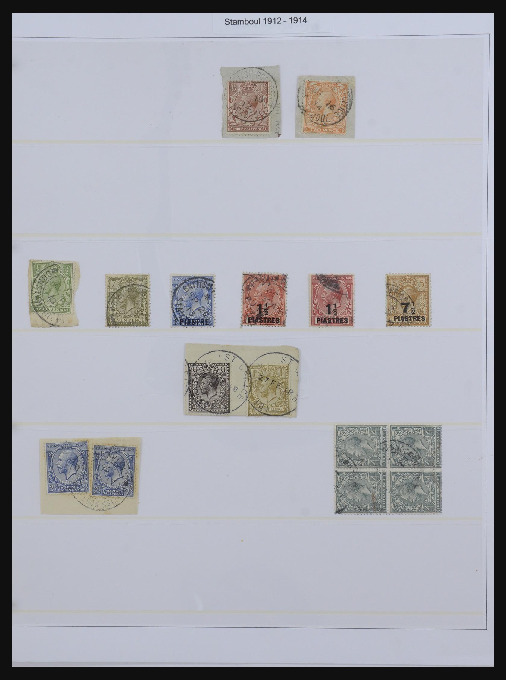 32228 014 - 32228 British Levant and Morocco agencies 1857-1952.