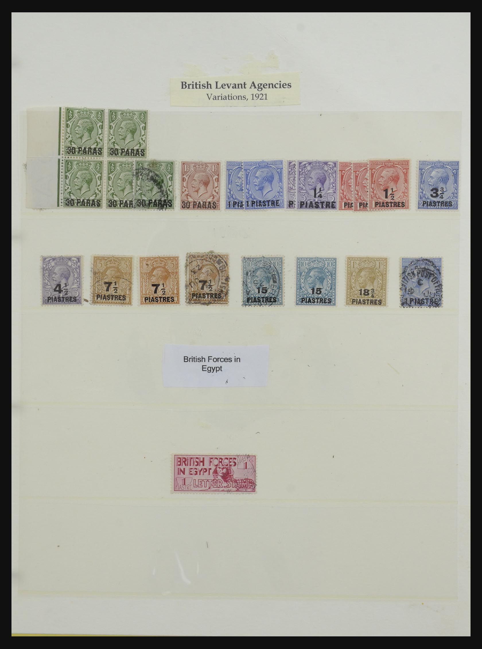 32228 017 - 32228 British Levant and Morocco agencies 1857-1952.