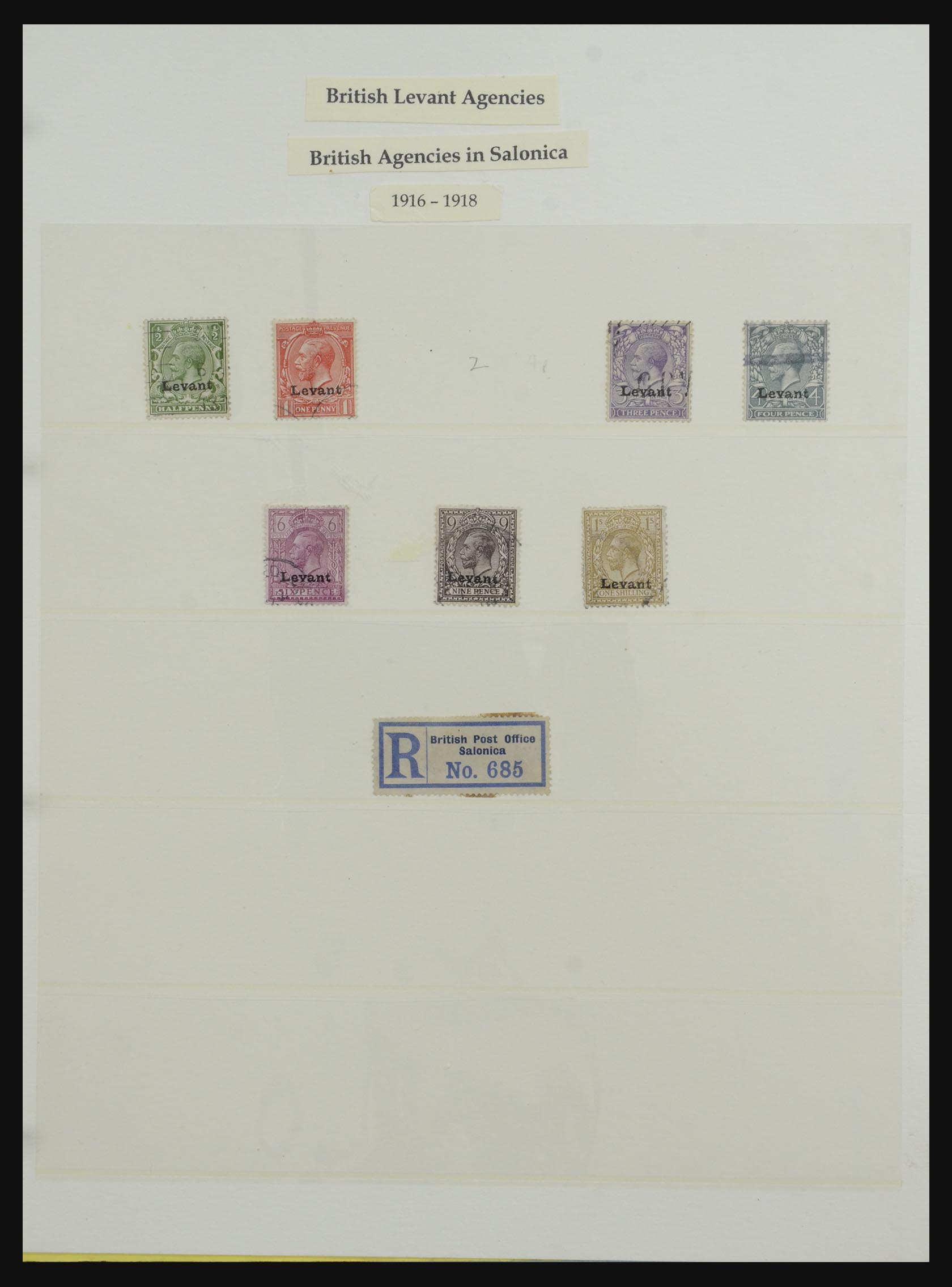 32228 019 - 32228 British Levant and Morocco agencies 1857-1952.