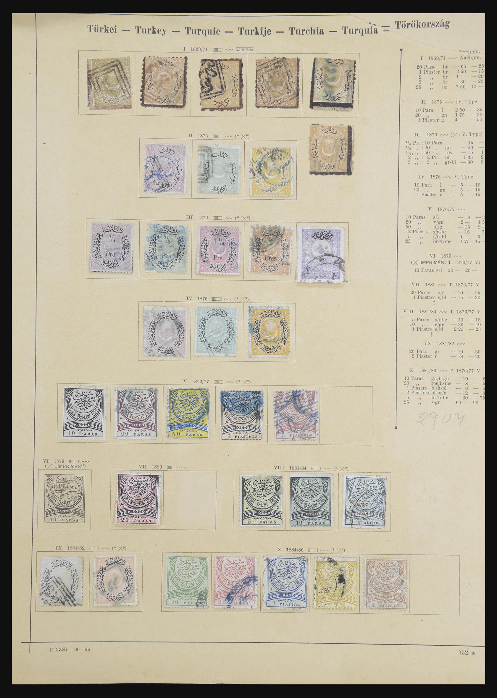 32232 125 - 32232 Turkije 1863-1965.
