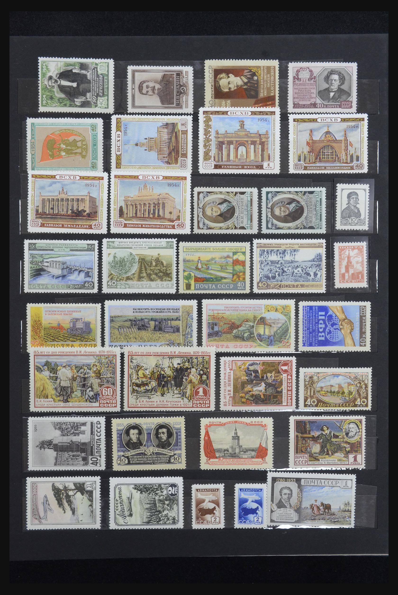 32233 003 - 32233 Russia 1953-1987.