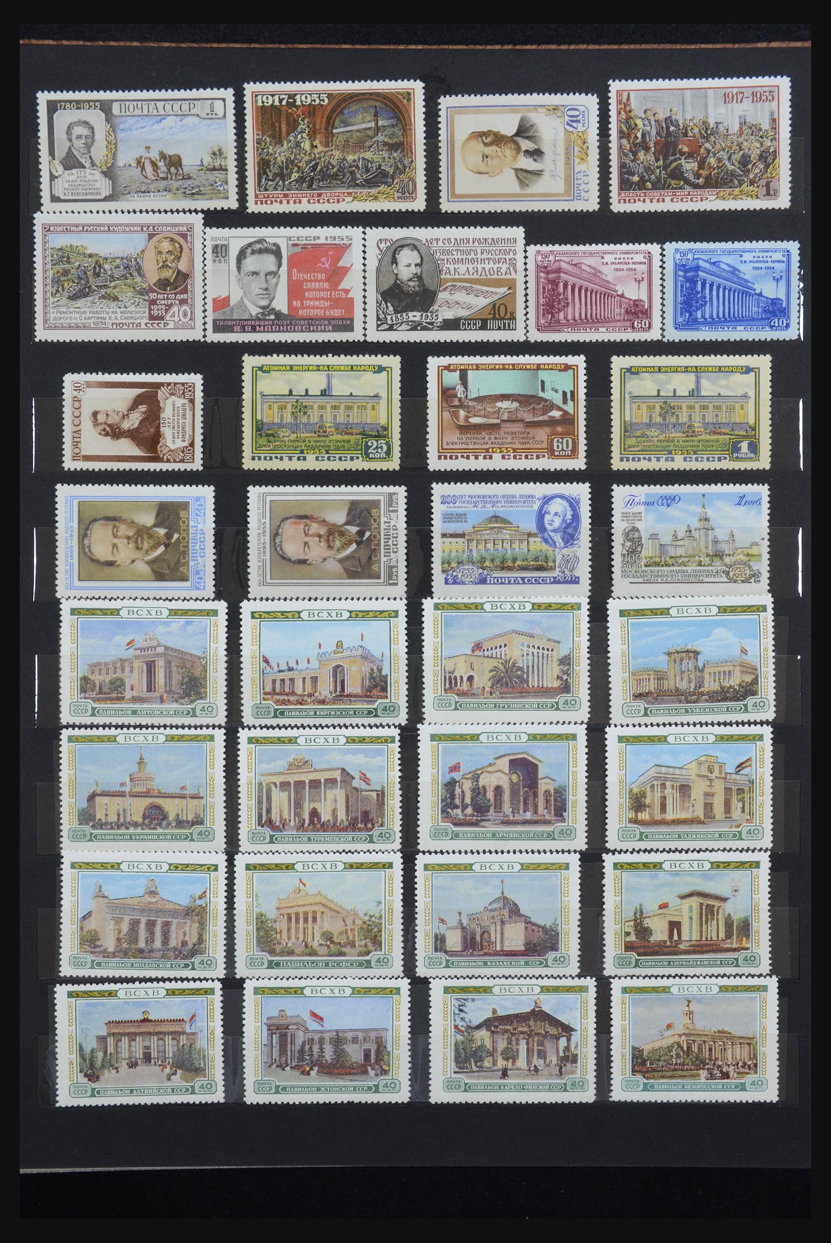 32233 004 - 32233 Russia 1953-1987.