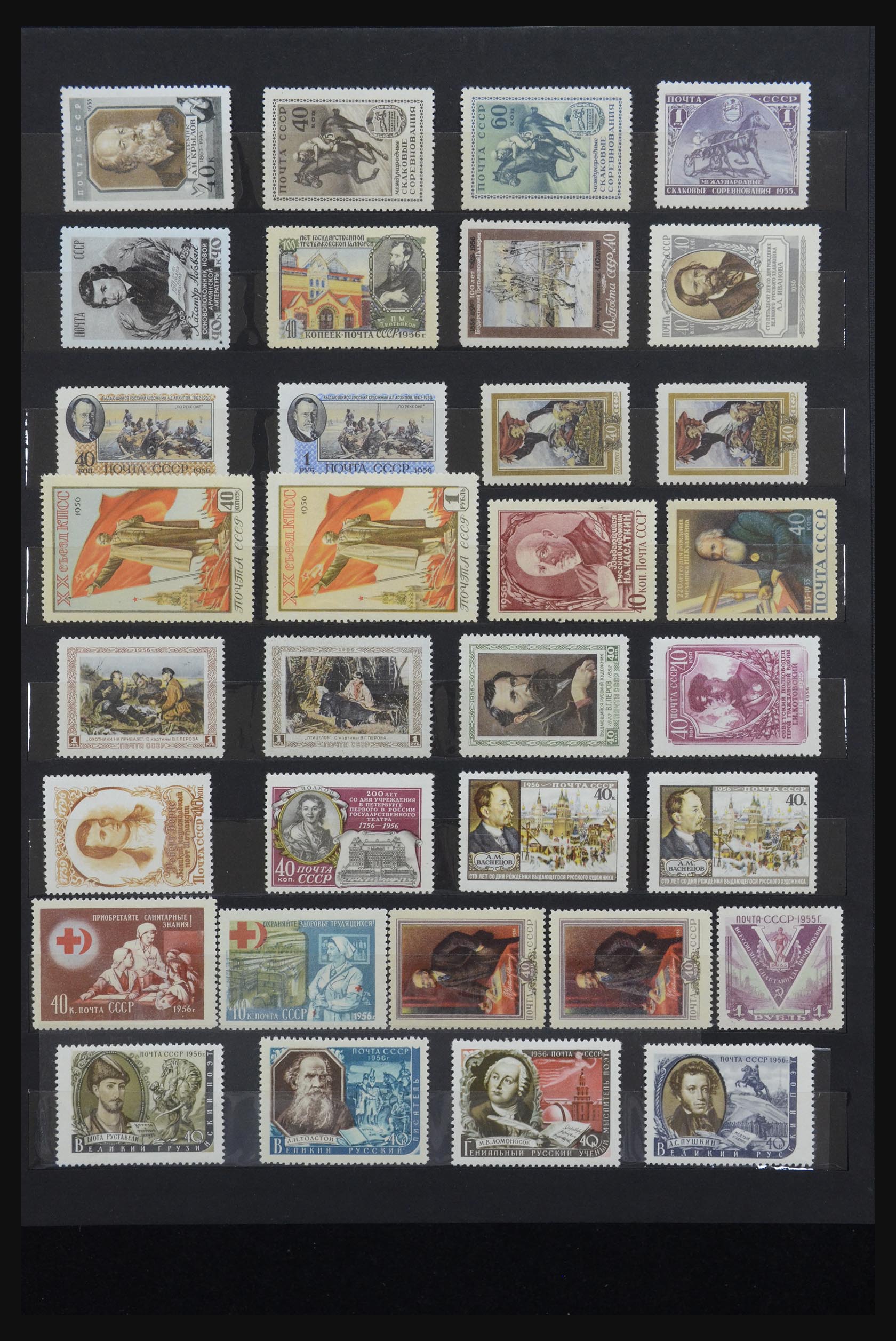 32233 005 - 32233 Russia 1953-1987.