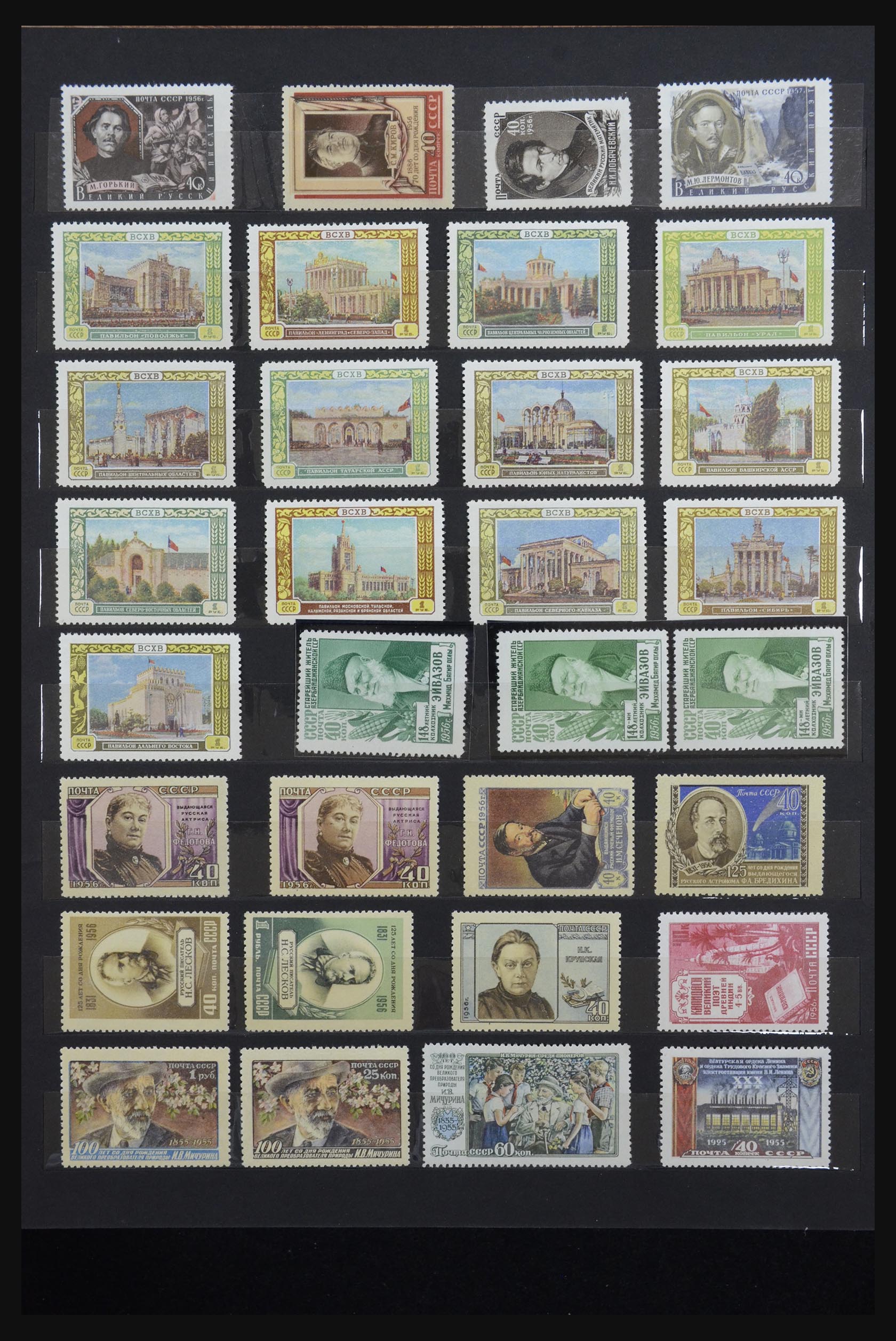 32233 006 - 32233 Russia 1953-1987.