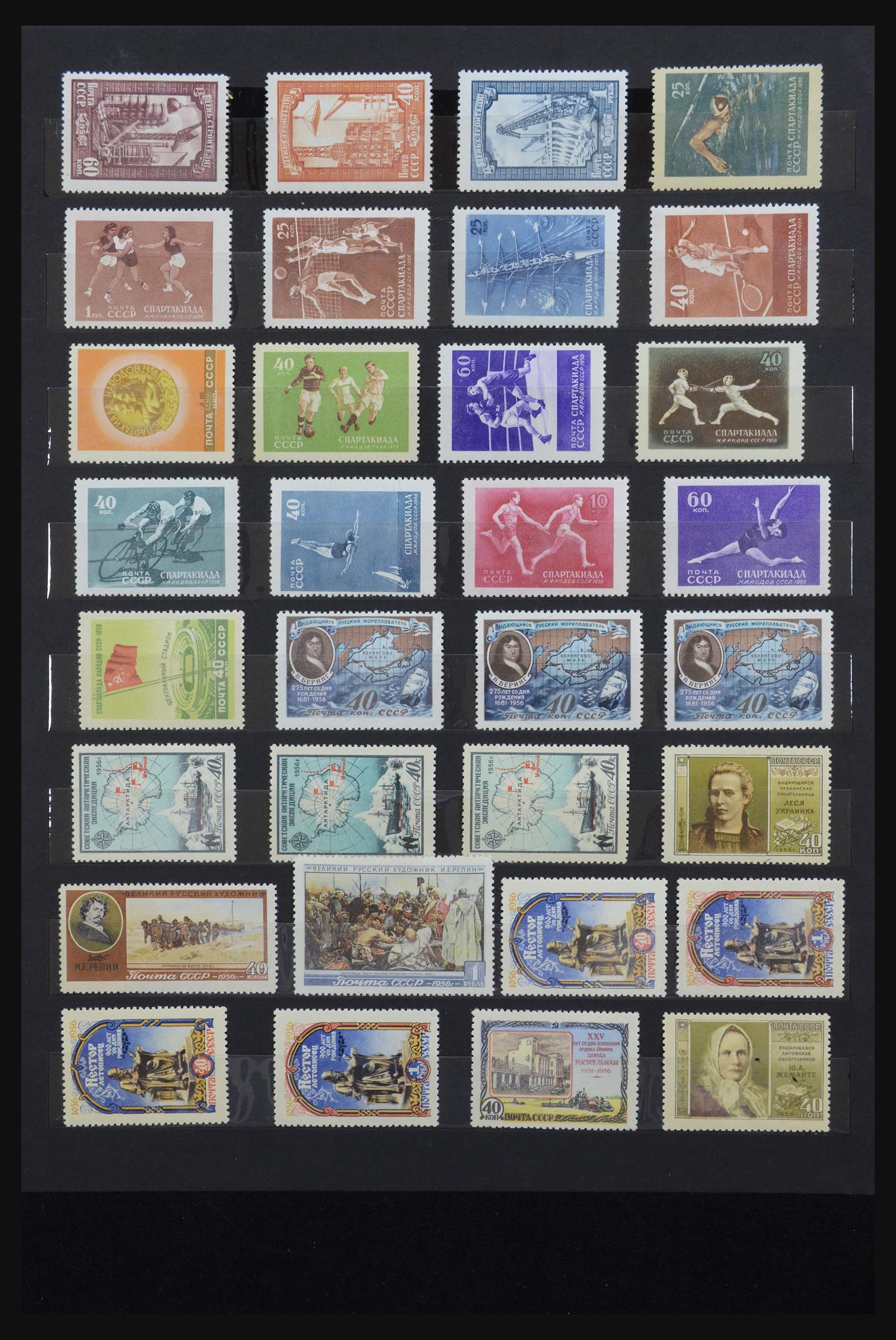 32233 007 - 32233 Russia 1953-1987.