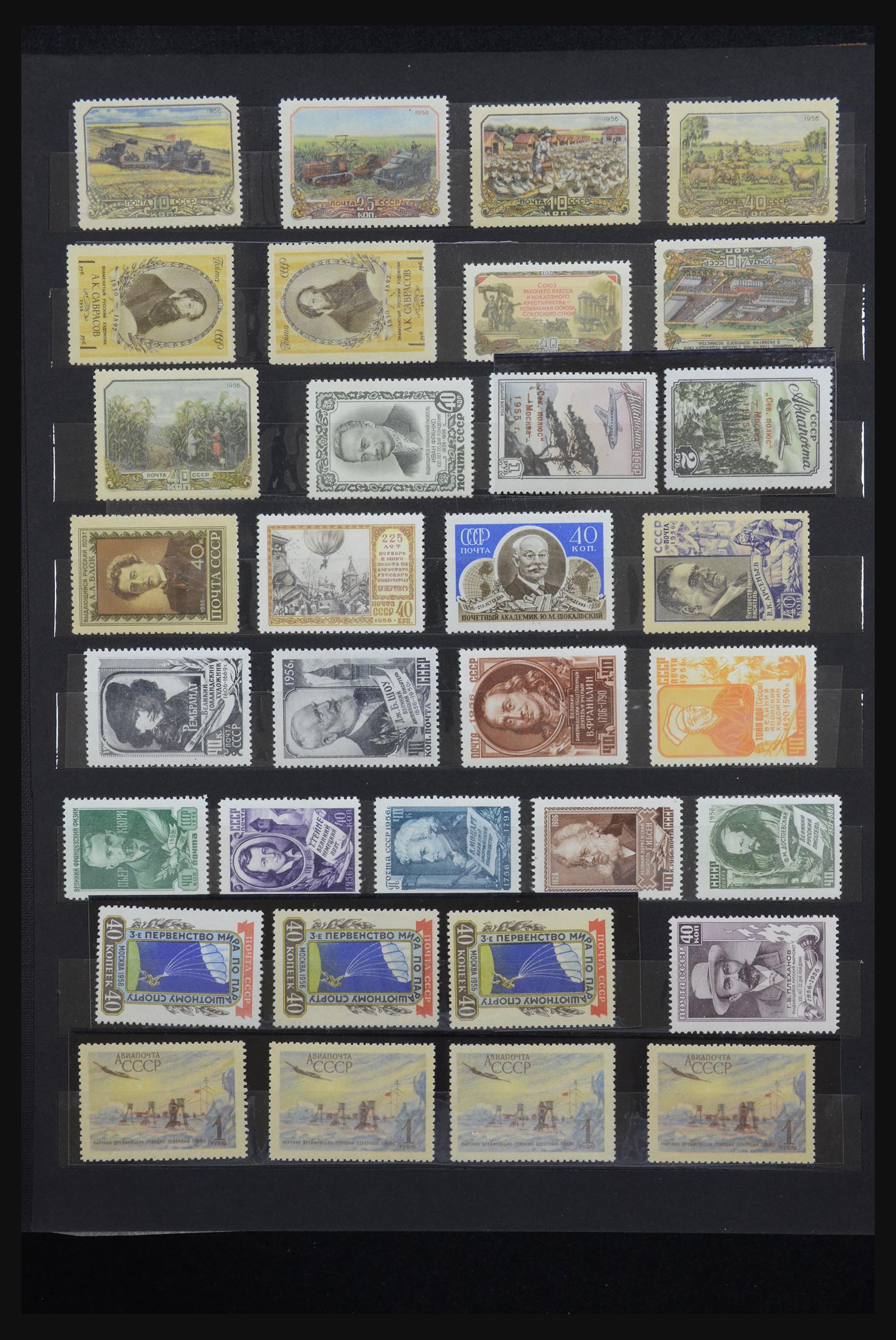 32233 008 - 32233 Russia 1953-1987.