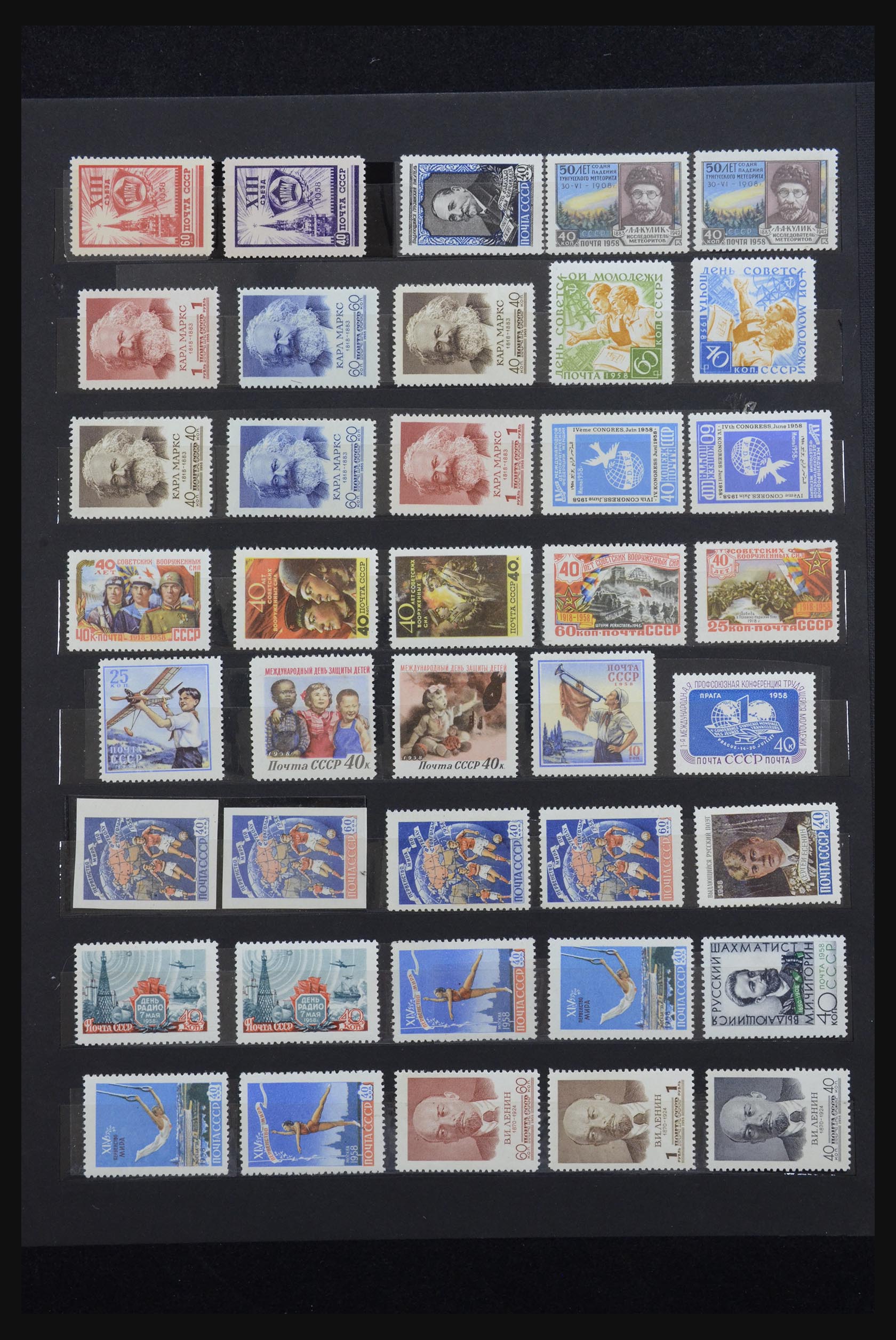 32233 015 - 32233 Russia 1953-1987.