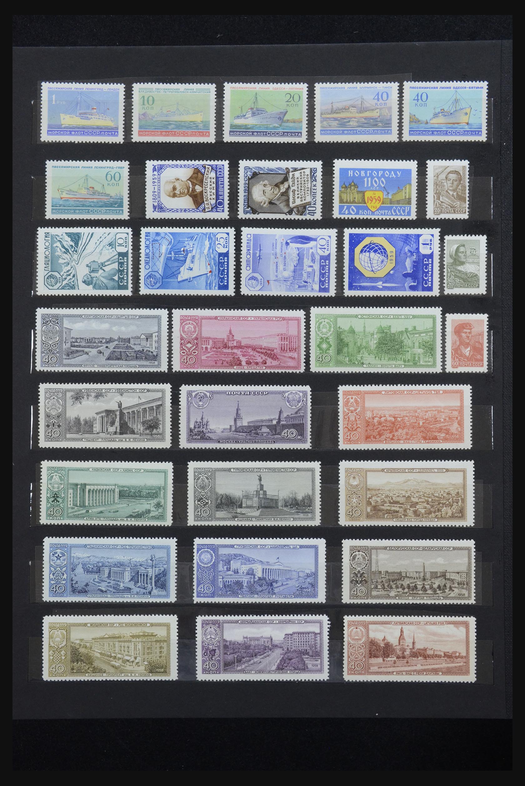 32233 019 - 32233 Russia 1953-1987.