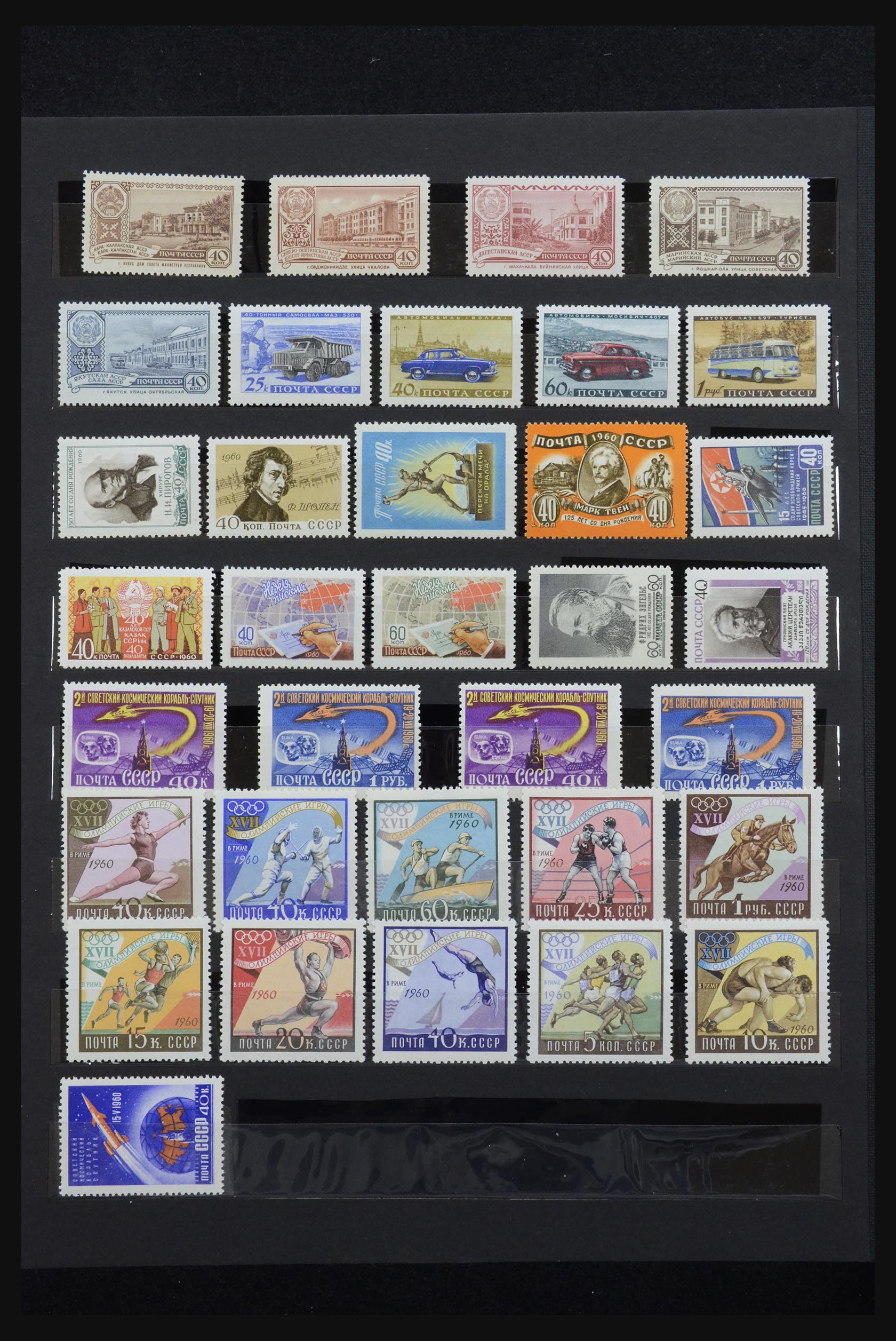 32233 025 - 32233 Russia 1953-1987.