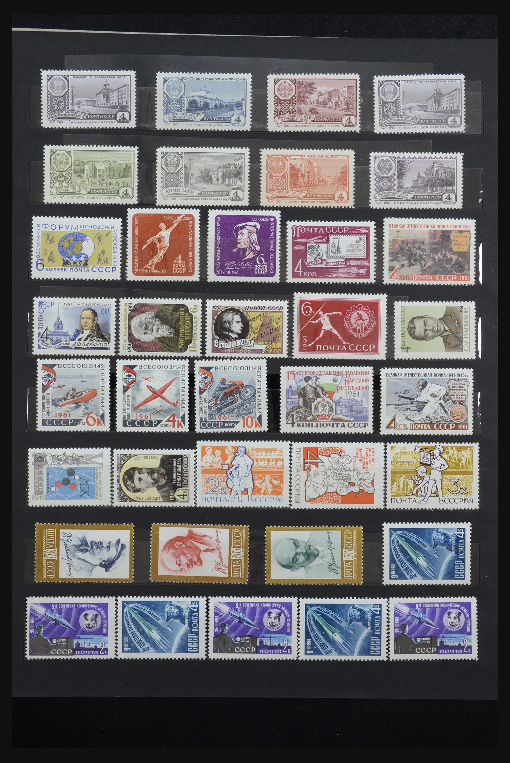 32233 028 - 32233 Russia 1953-1987.