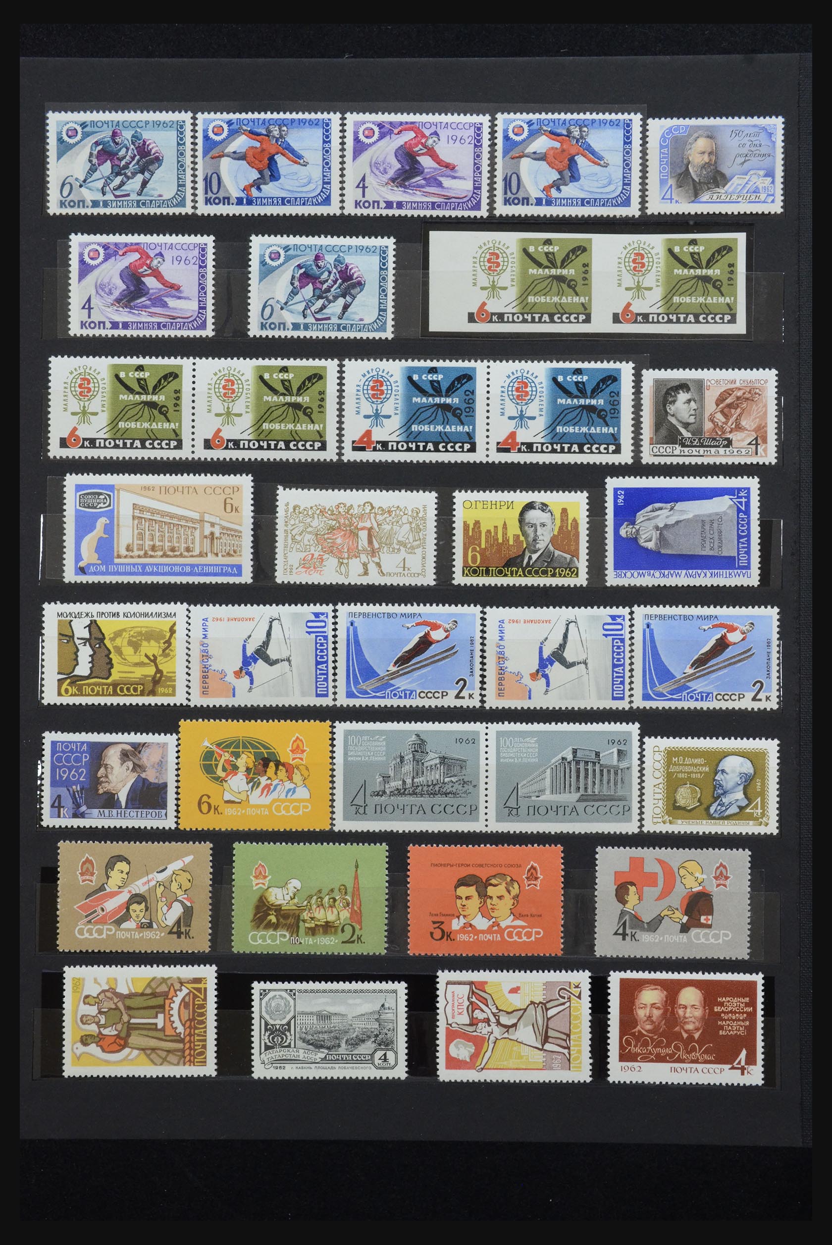 32233 031 - 32233 Russia 1953-1987.