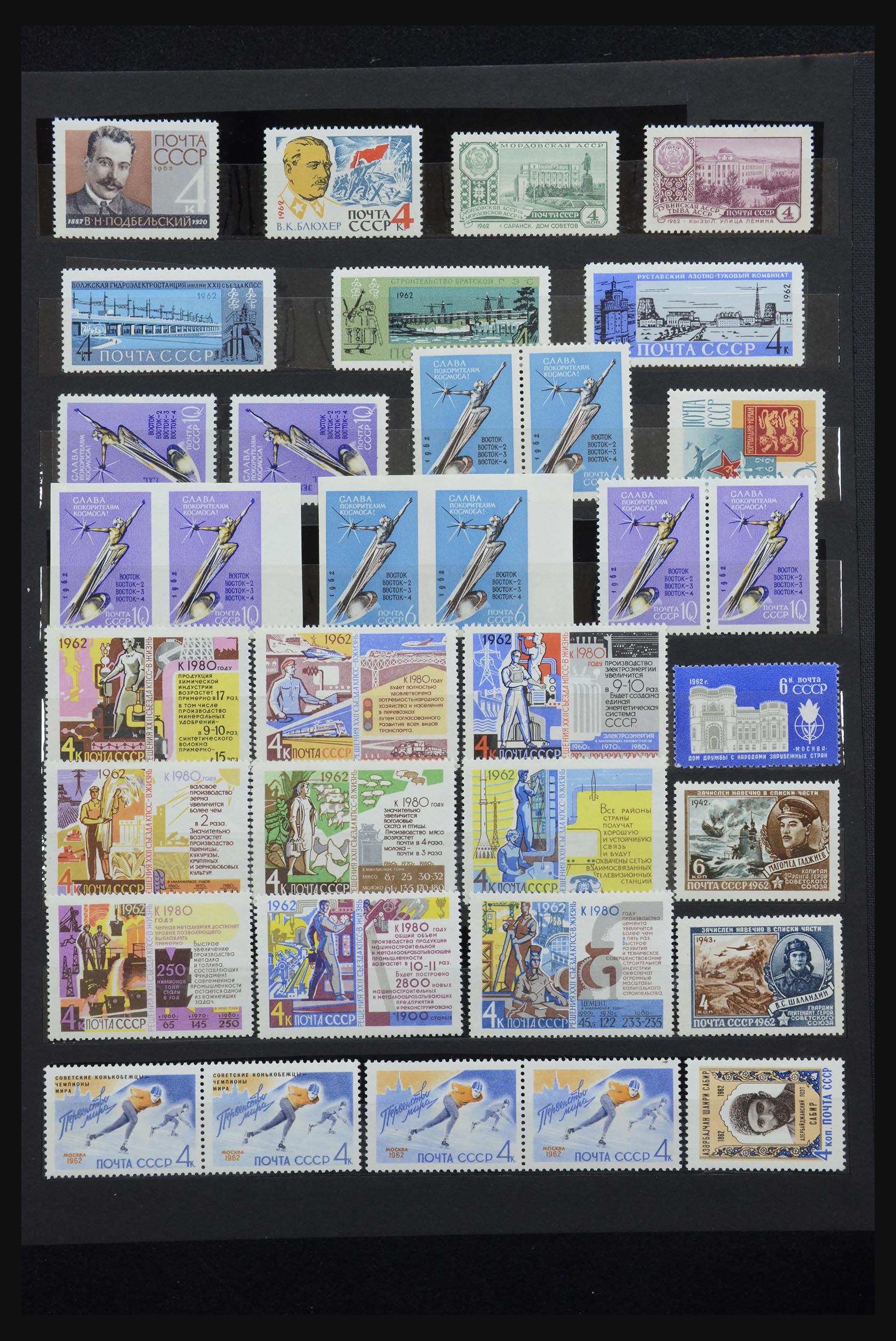 32233 035 - 32233 Russia 1953-1987.