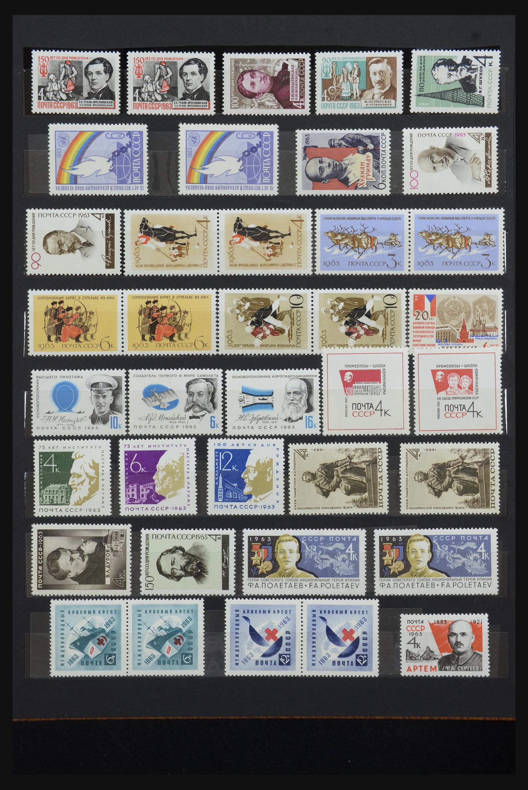 32233 039 - 32233 Russia 1953-1987.