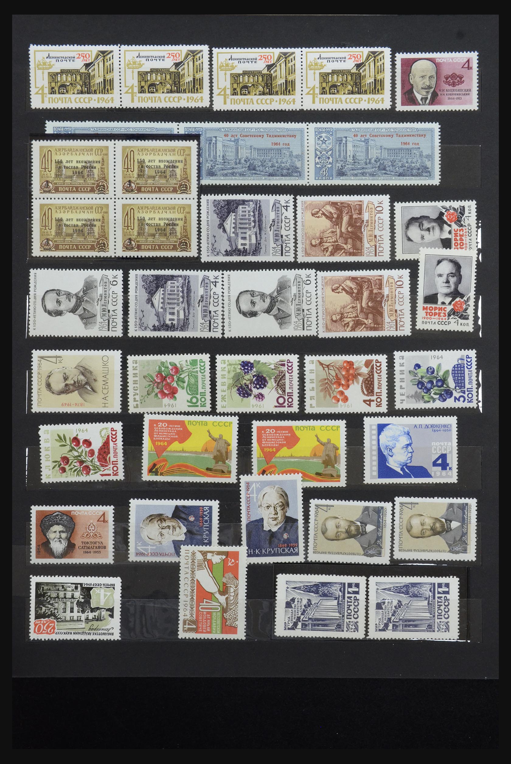 32233 050 - 32233 Russia 1953-1987.