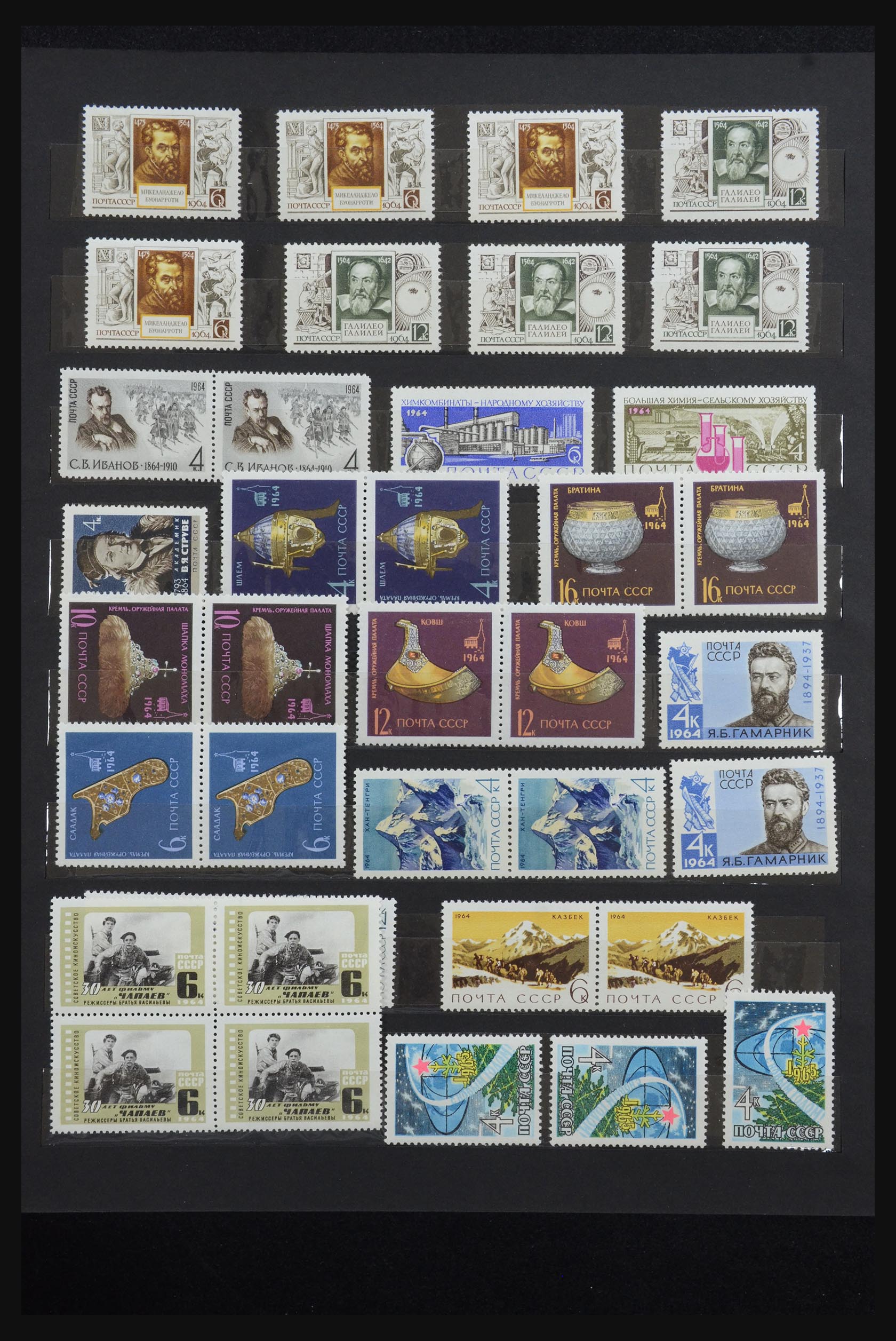 32233 052 - 32233 Russia 1953-1987.