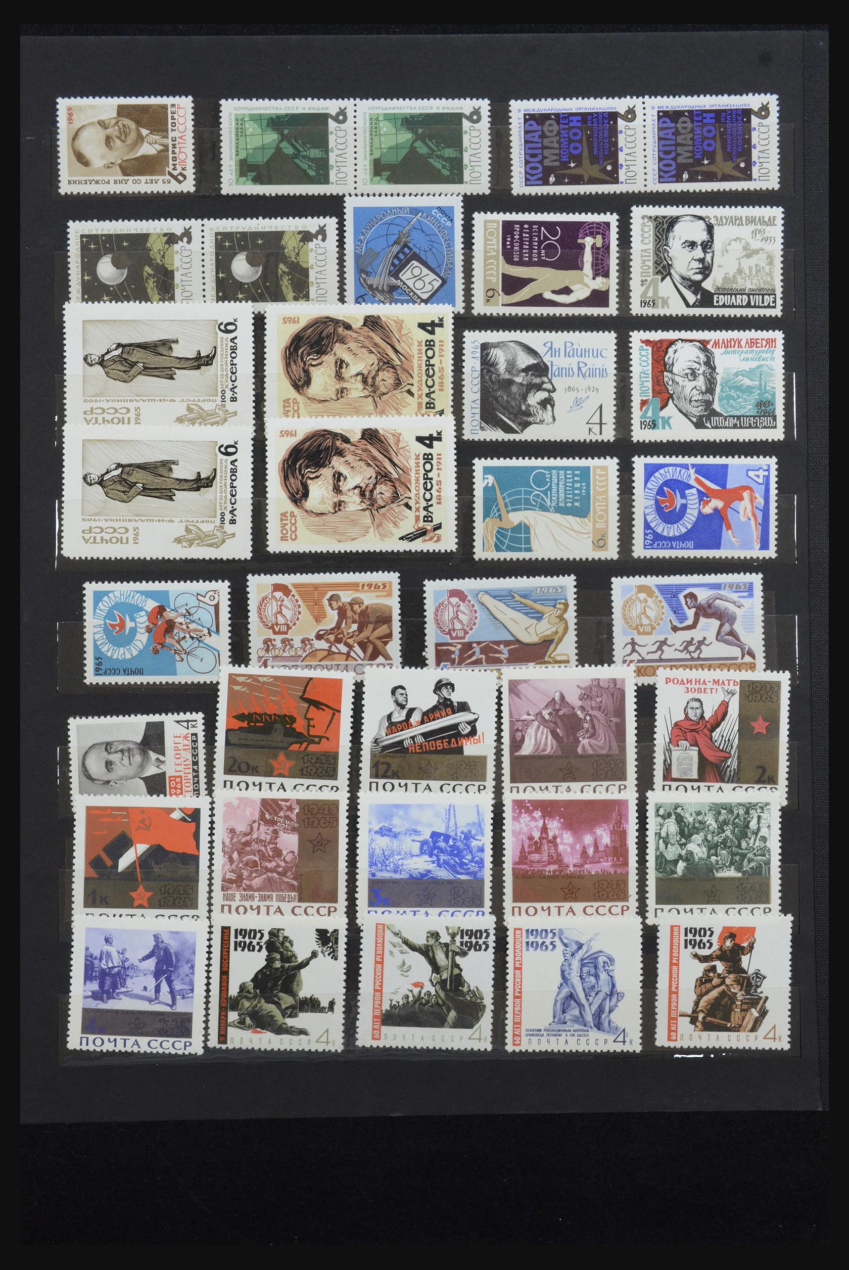 32233 055 - 32233 Rusland 1953-1987.
