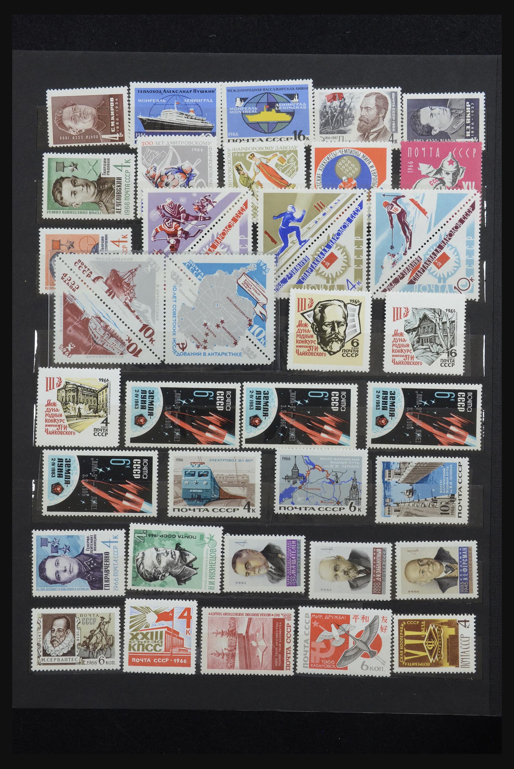 32233 061 - 32233 Russia 1953-1987.