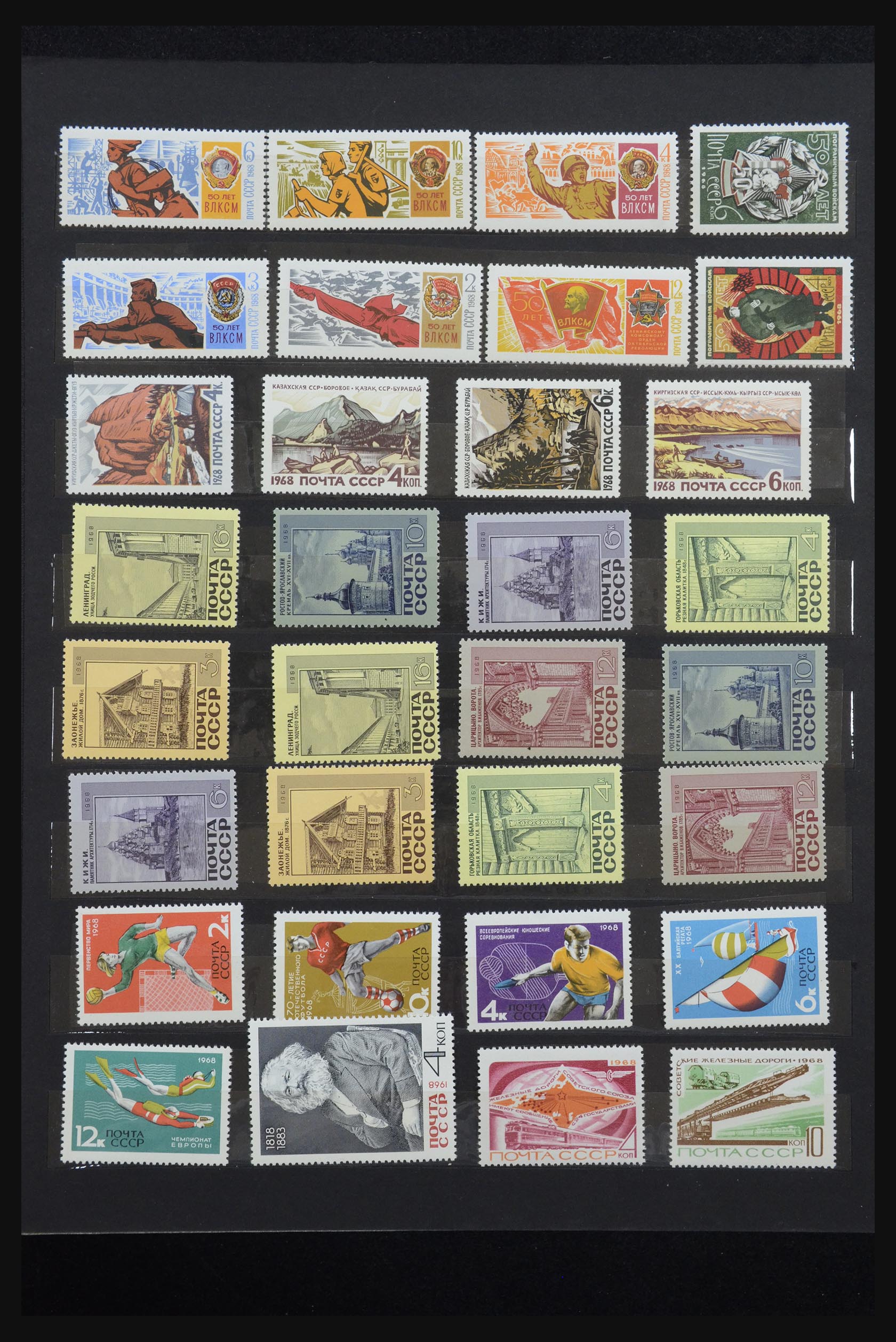 32233 072 - 32233 Russia 1953-1987.