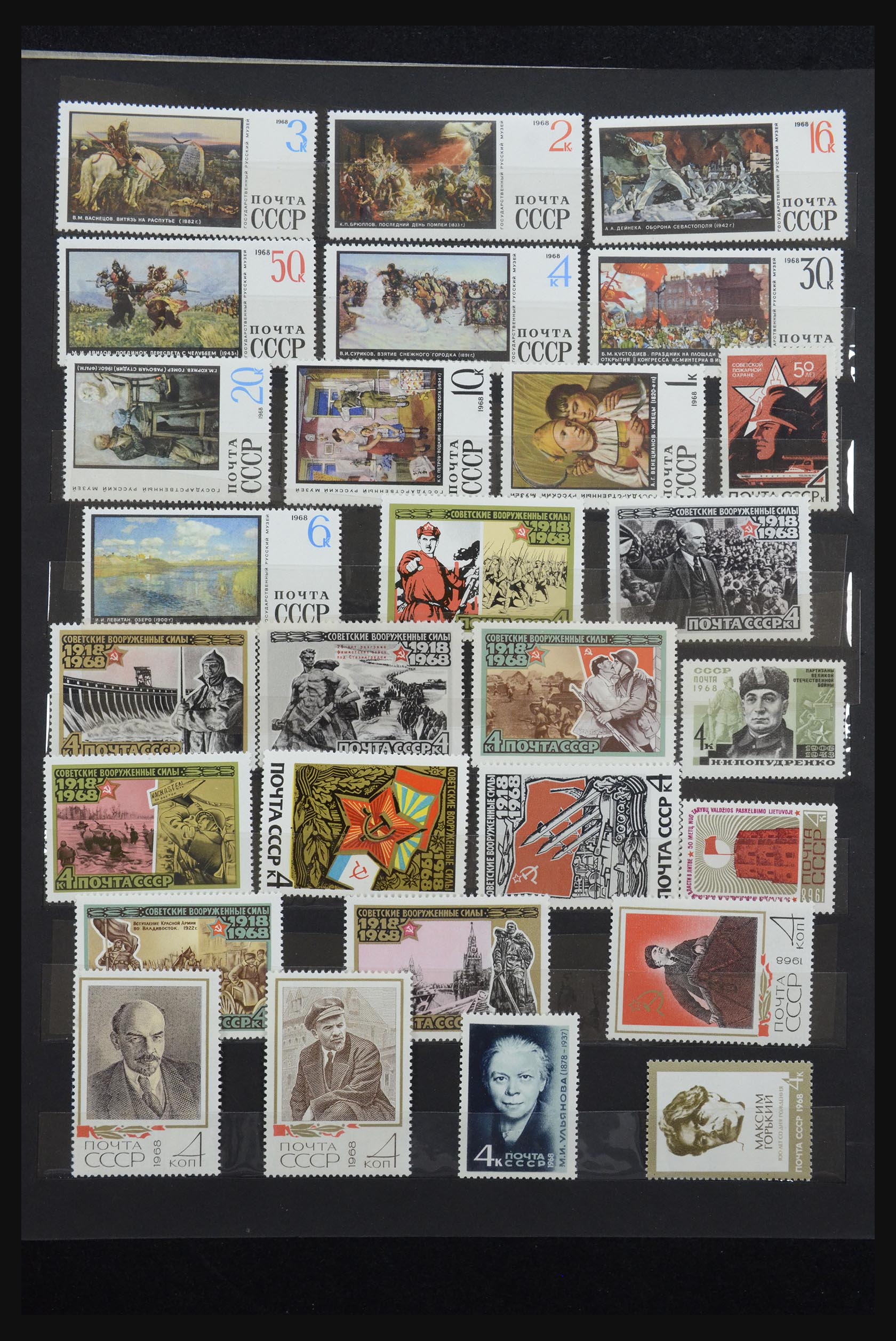 32233 074 - 32233 Russia 1953-1987.