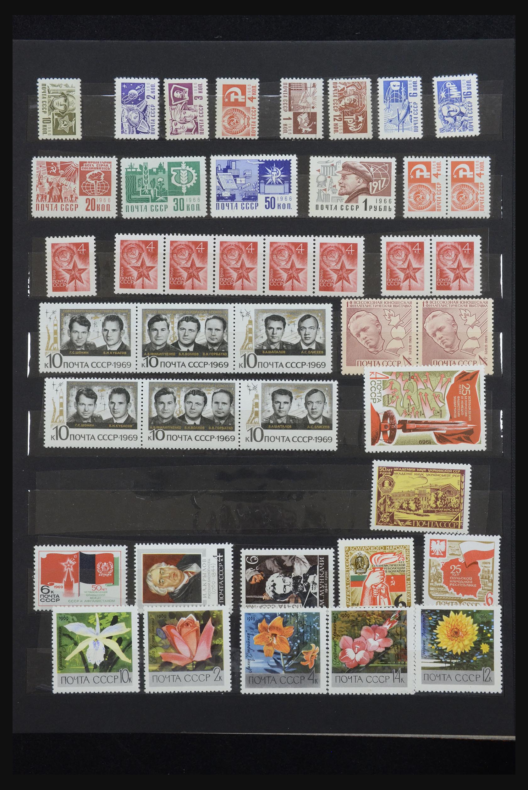 32233 075 - 32233 Rusland 1953-1987.