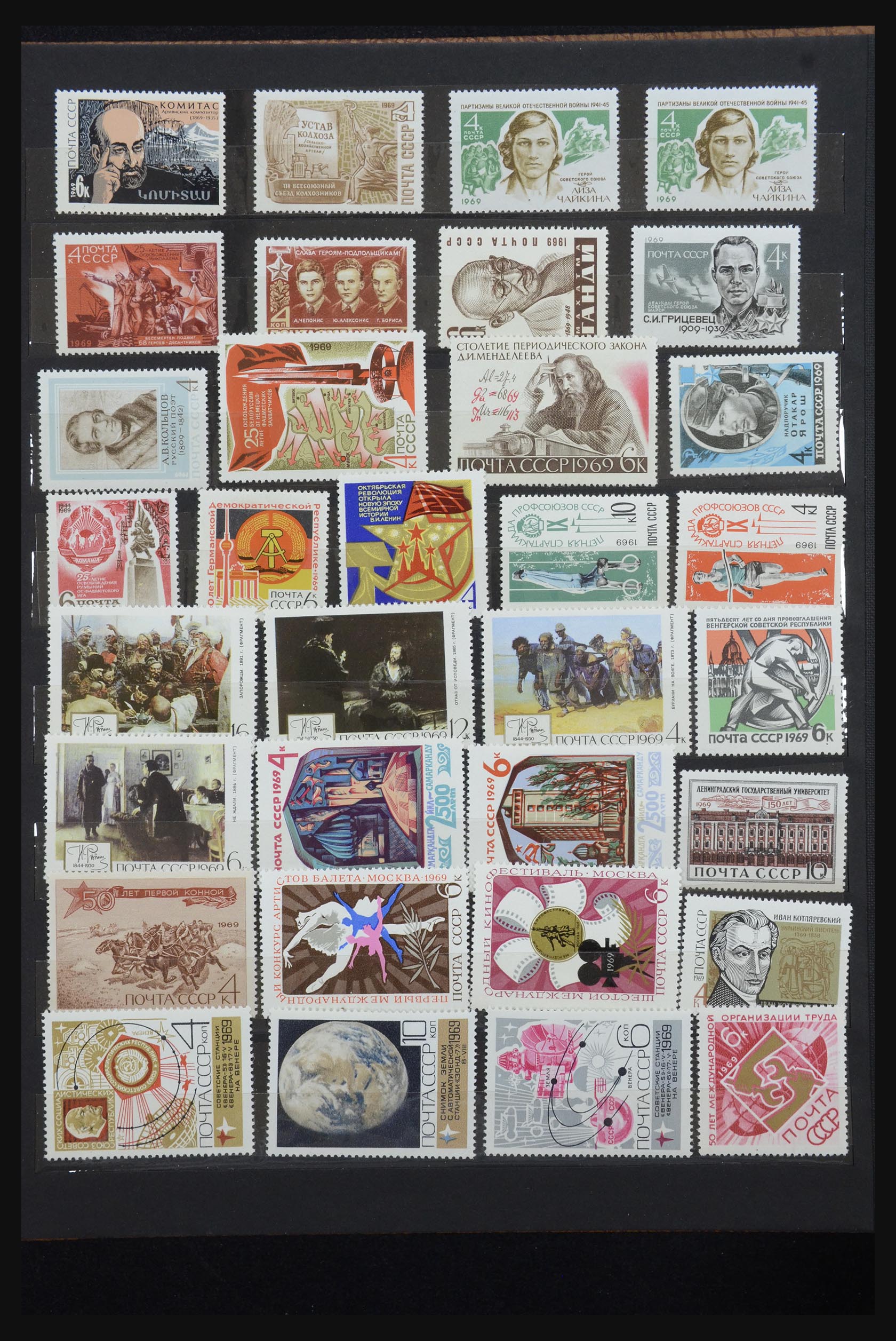 32233 077 - 32233 Russia 1953-1987.