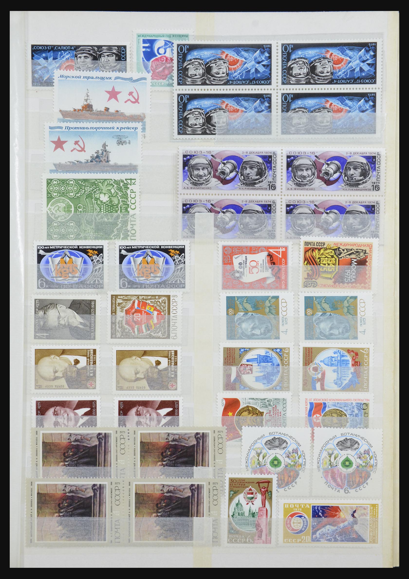 32233 087 - 32233 Russia 1953-1987.