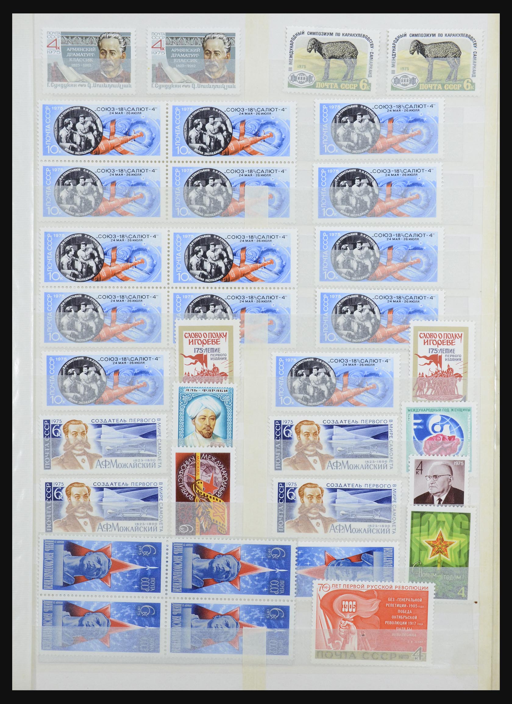 32233 089 - 32233 Russia 1953-1987.