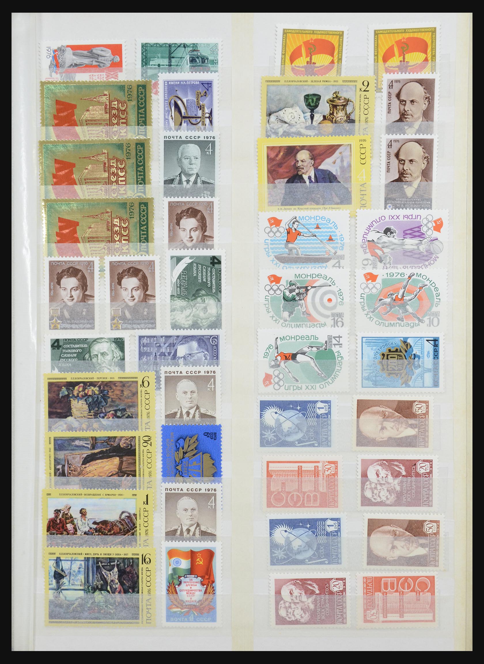 32233 095 - 32233 Russia 1953-1987.