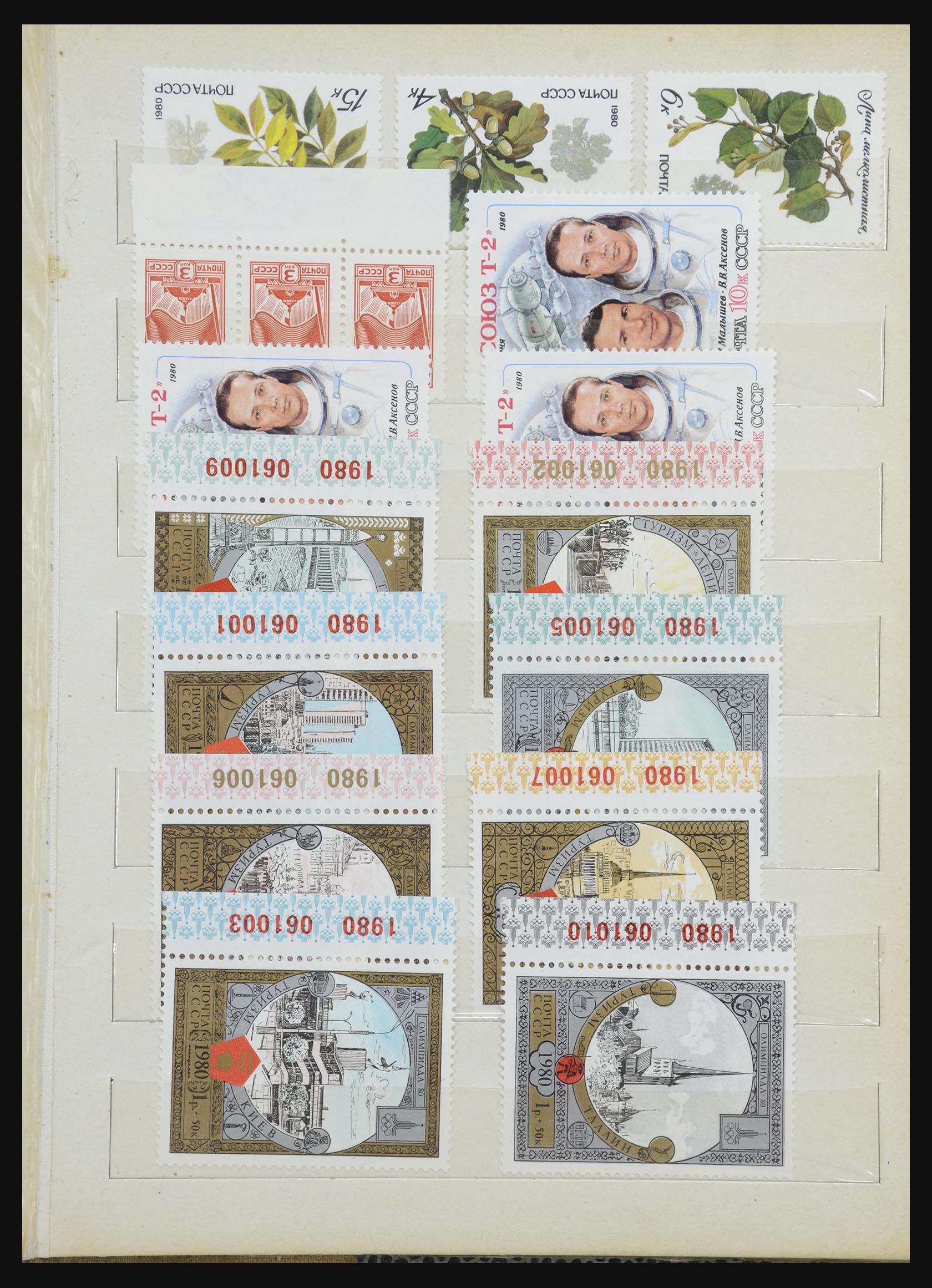 32233 164 - 32233 Russia 1953-1987.