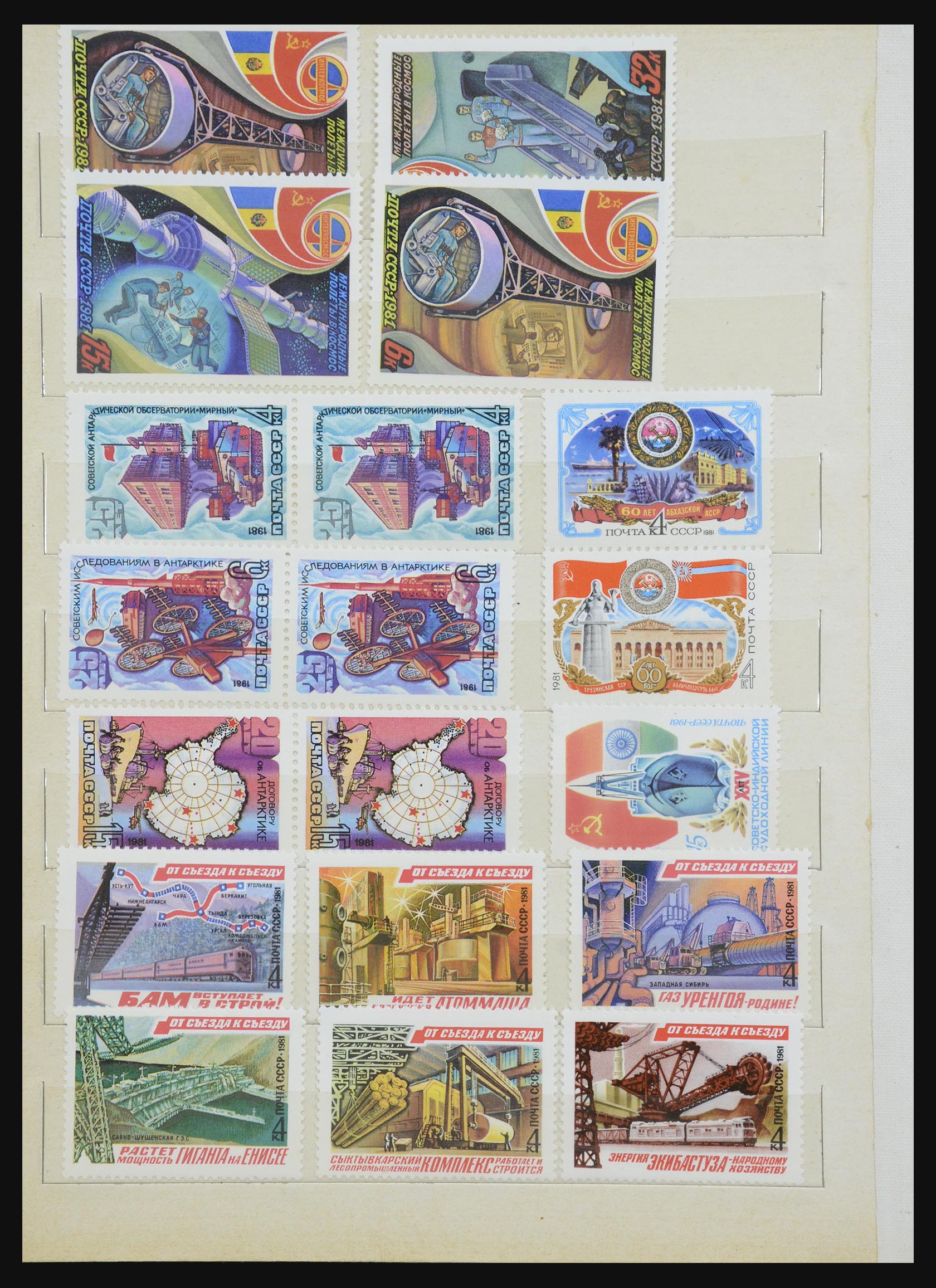 32233 169 - 32233 Russia 1953-1987.