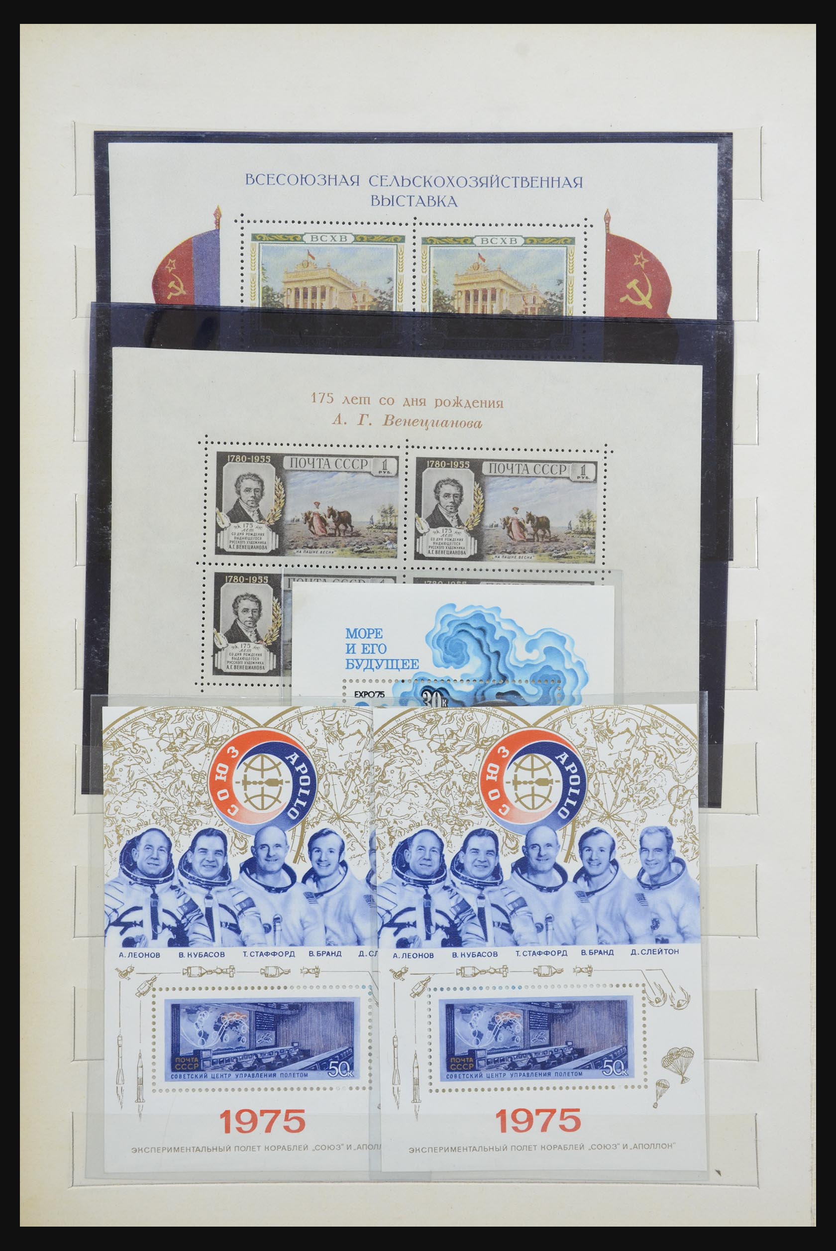 32233 180 - 32233 Russia 1953-1987.