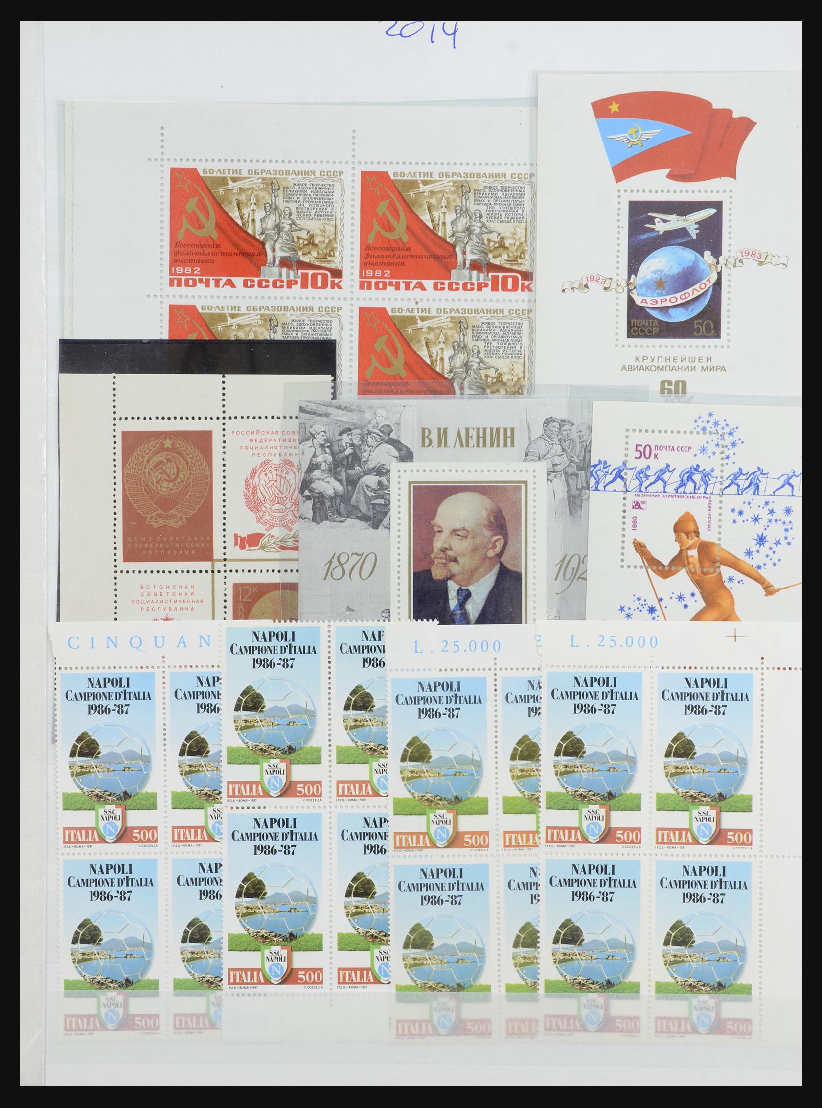 32233 205 - 32233 Rusland 1953-1987.