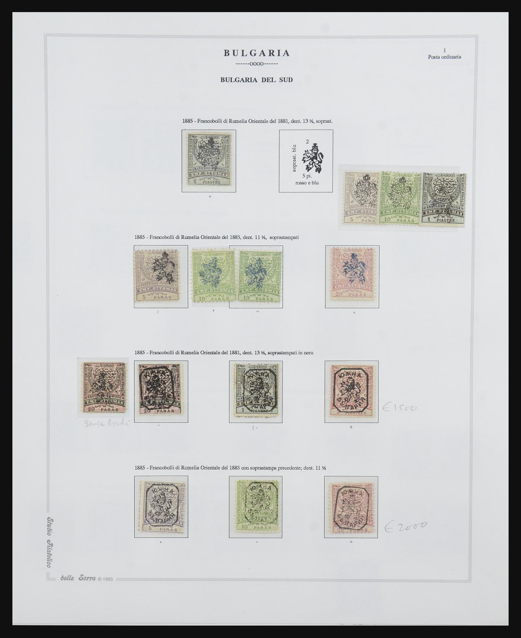 32234 003 - 32234 Roumelië 1880-1885.