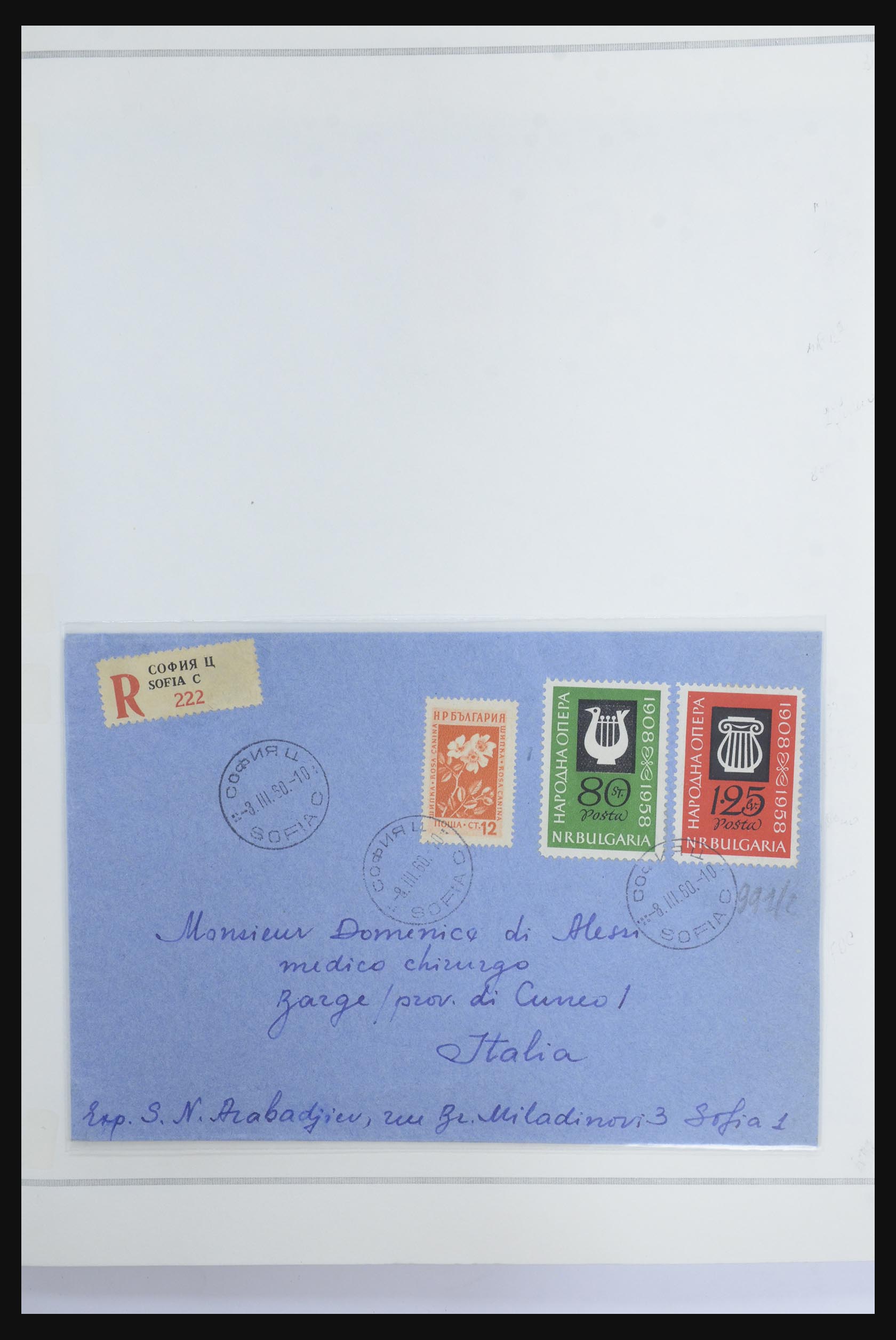 32236 277 - 32236 Bulgarije 1879-2005.