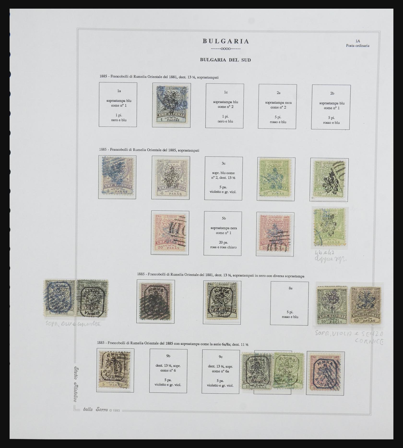 32237 004 - 32237 Rumelia 1880-1885.