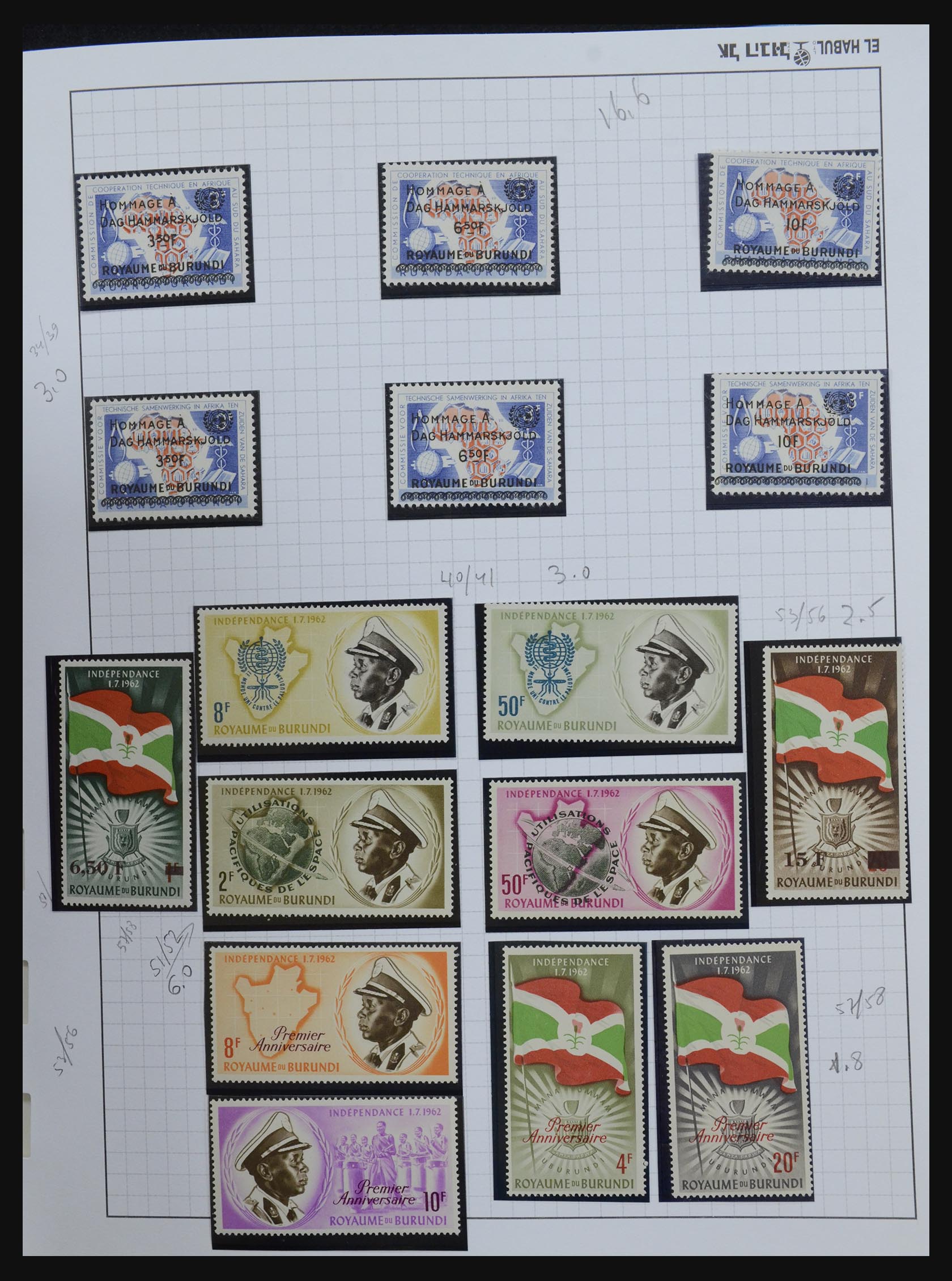 32249 005 - 32249 Burundi 1962-1977.