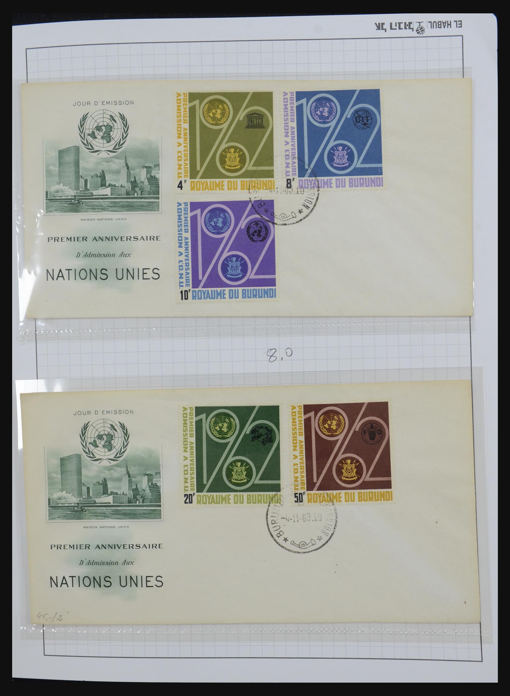 32249 008 - 32249 Burundi 1962-1977.