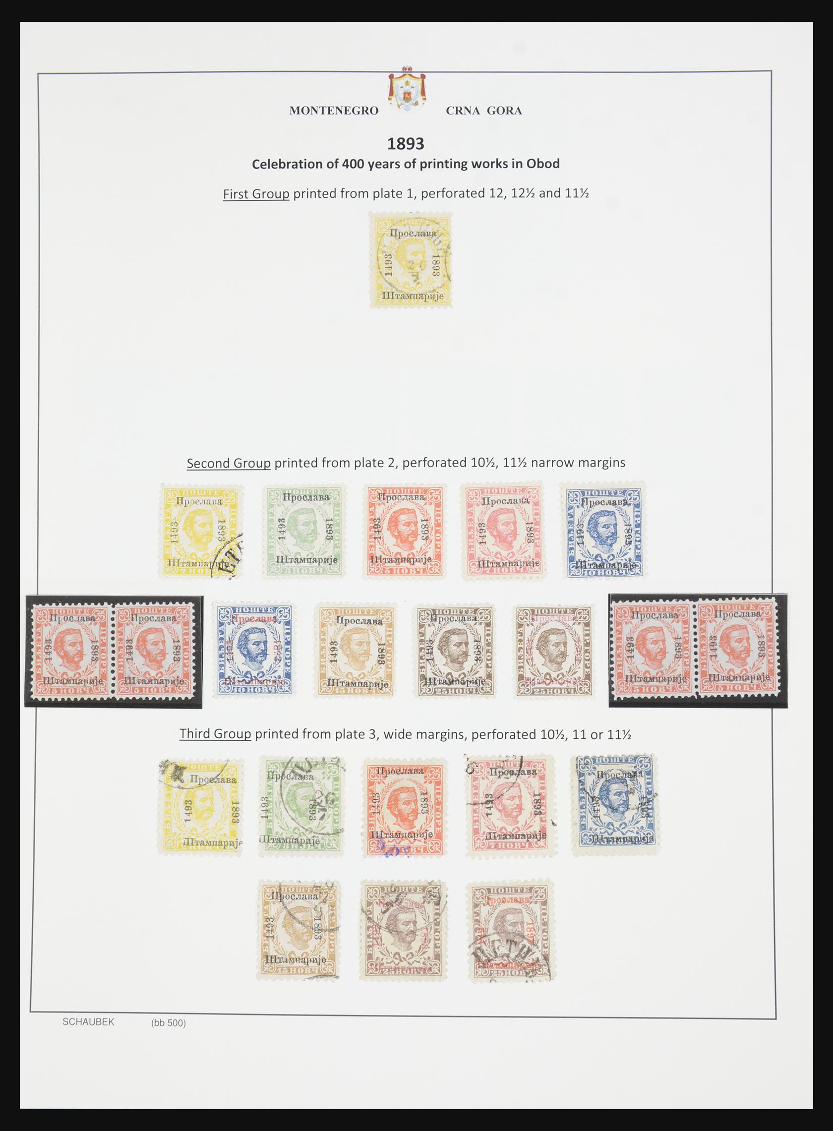 32265 006 - 32265 Montenegro 1874-1918.