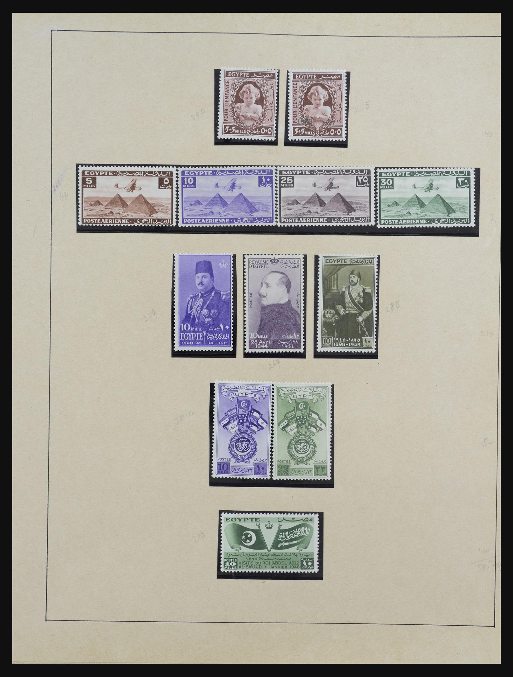 32267 028 - 32267 Egypte 1867-1963.