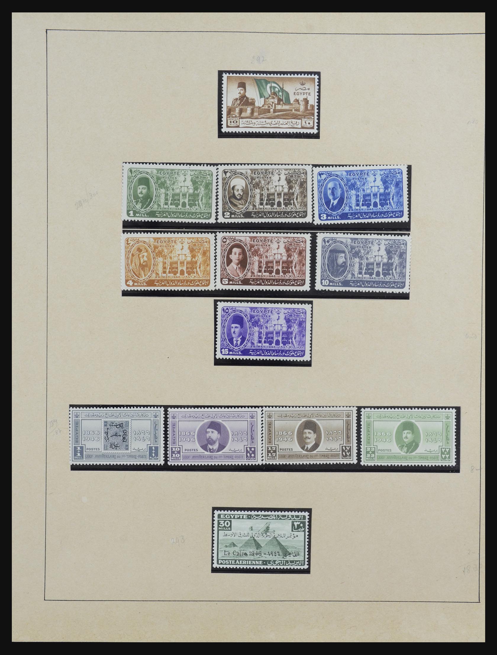 32267 029 - 32267 Egypte 1867-1963.