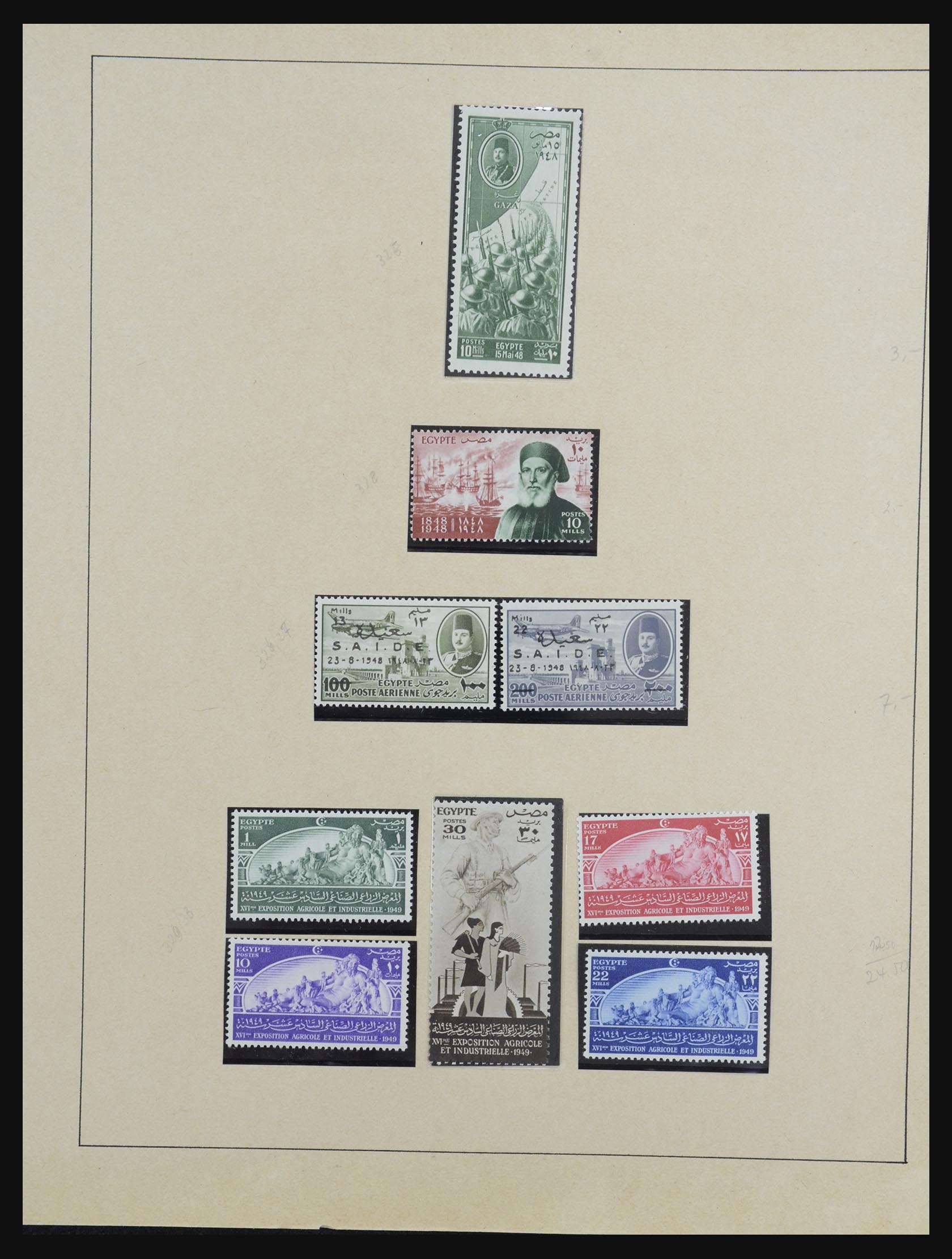 32267 033 - 32267 Egypte 1867-1963.