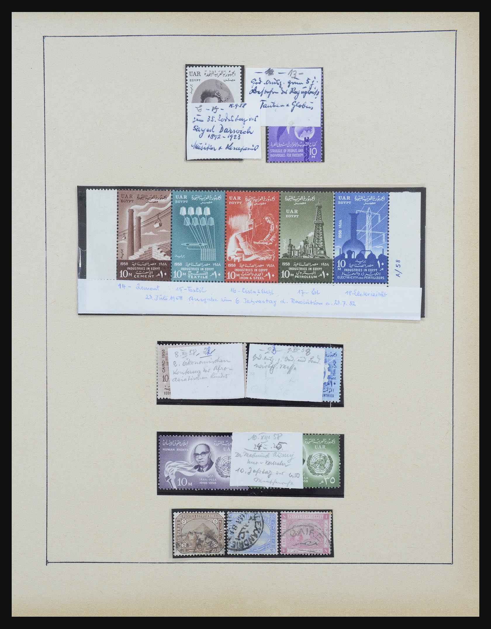 32267 054 - 32267 Egypte 1867-1963.