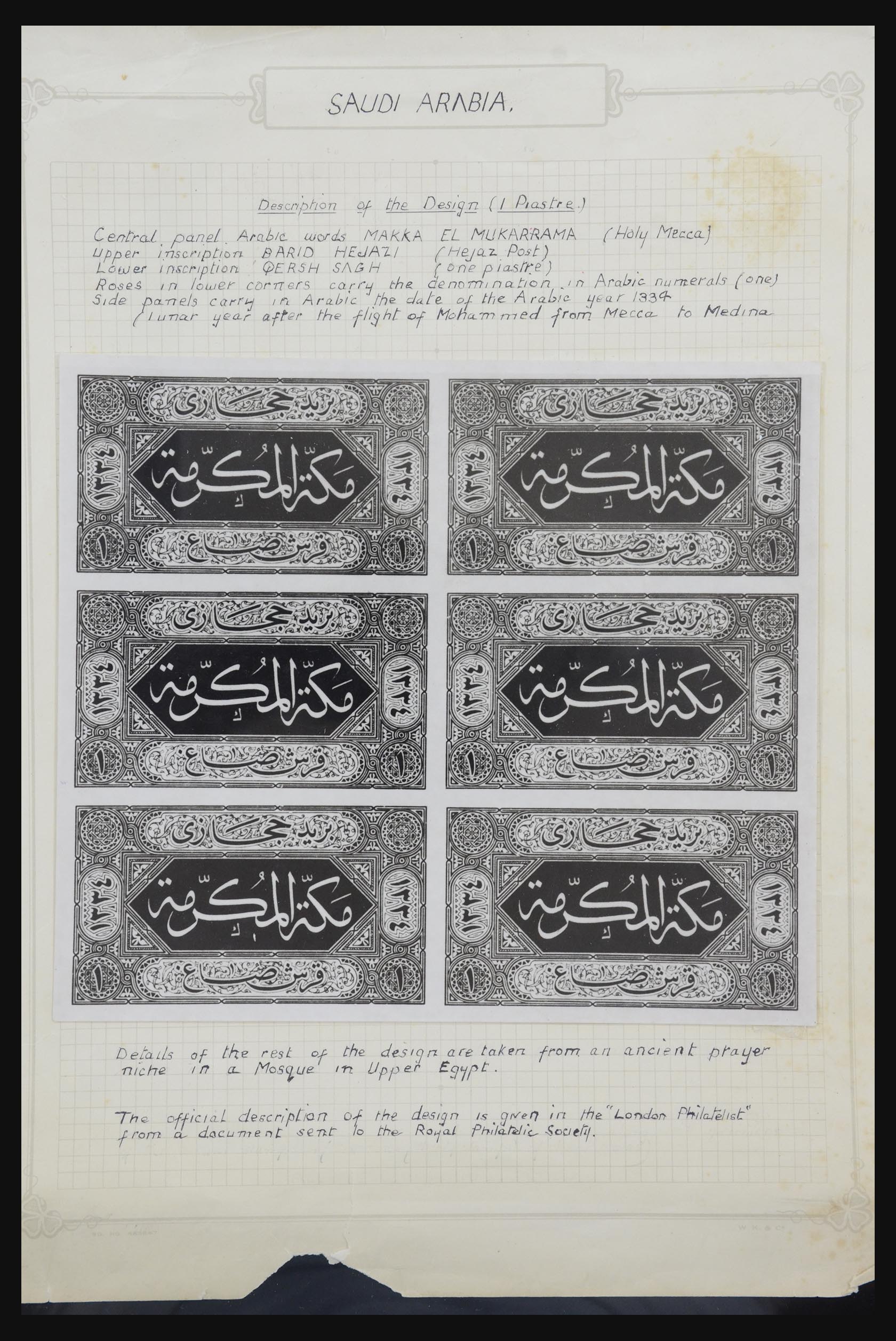 32292 001 - 32292 Saudi Arabia 1916-2006.