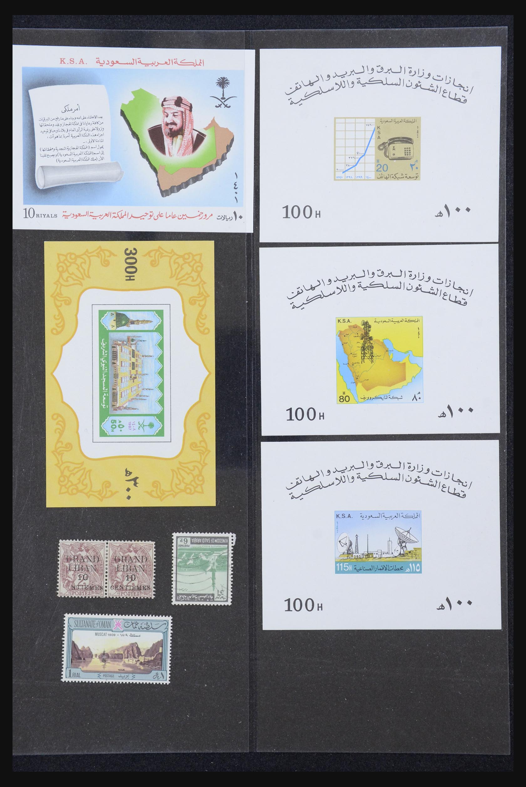 32292 002 - 32292 Saudi Arabia 1916-2006.