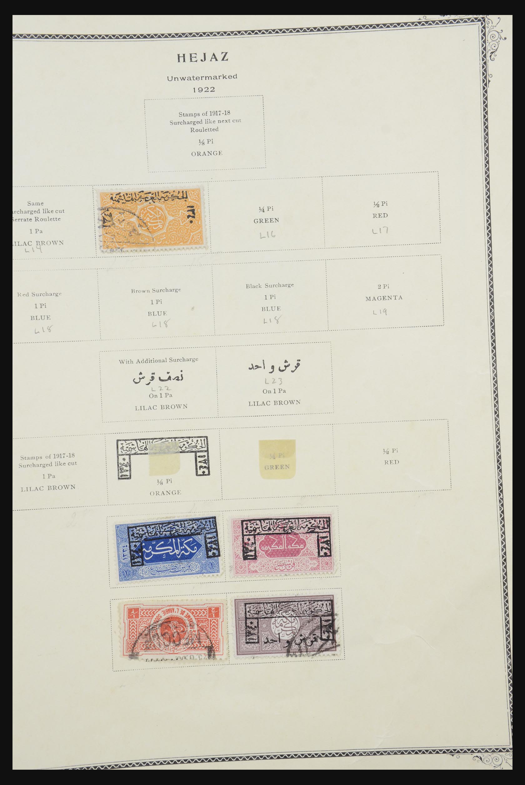 32292 011 - 32292 Saoedi Arabië 1916-2006.