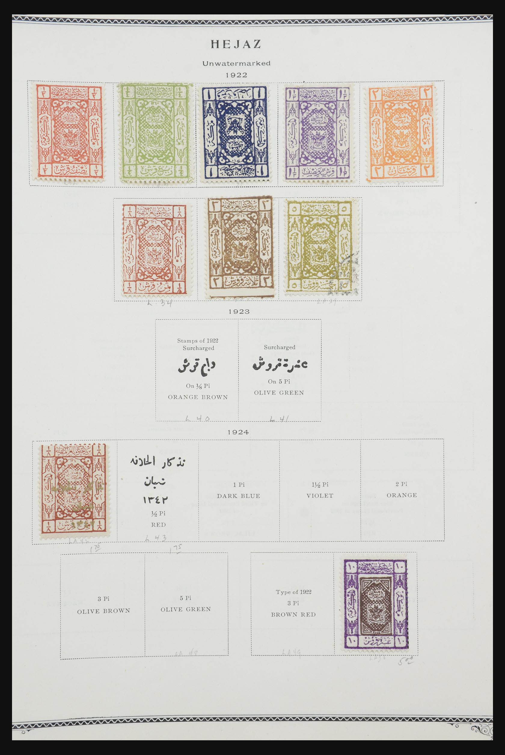 32292 012 - 32292 Saoedi Arabië 1916-2006.