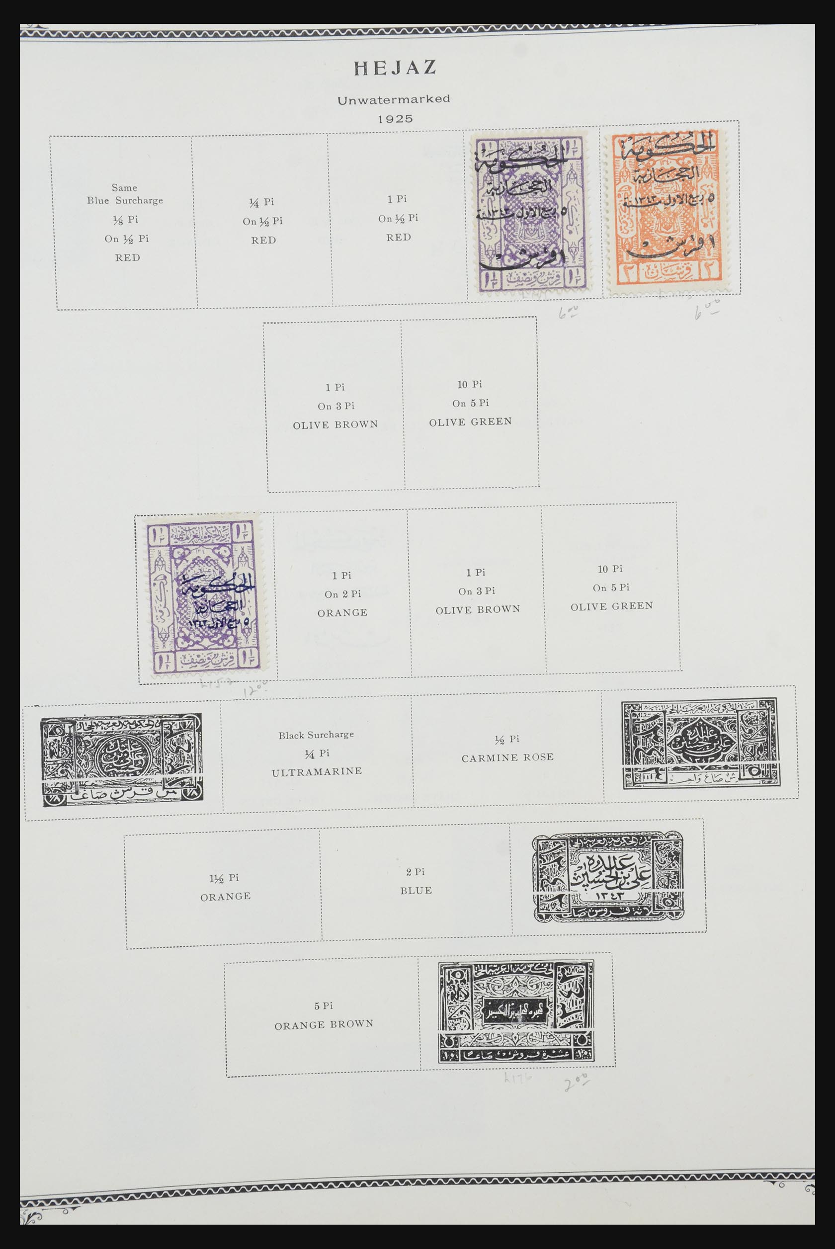 32292 013 - 32292 Saoedi Arabië 1916-2006.