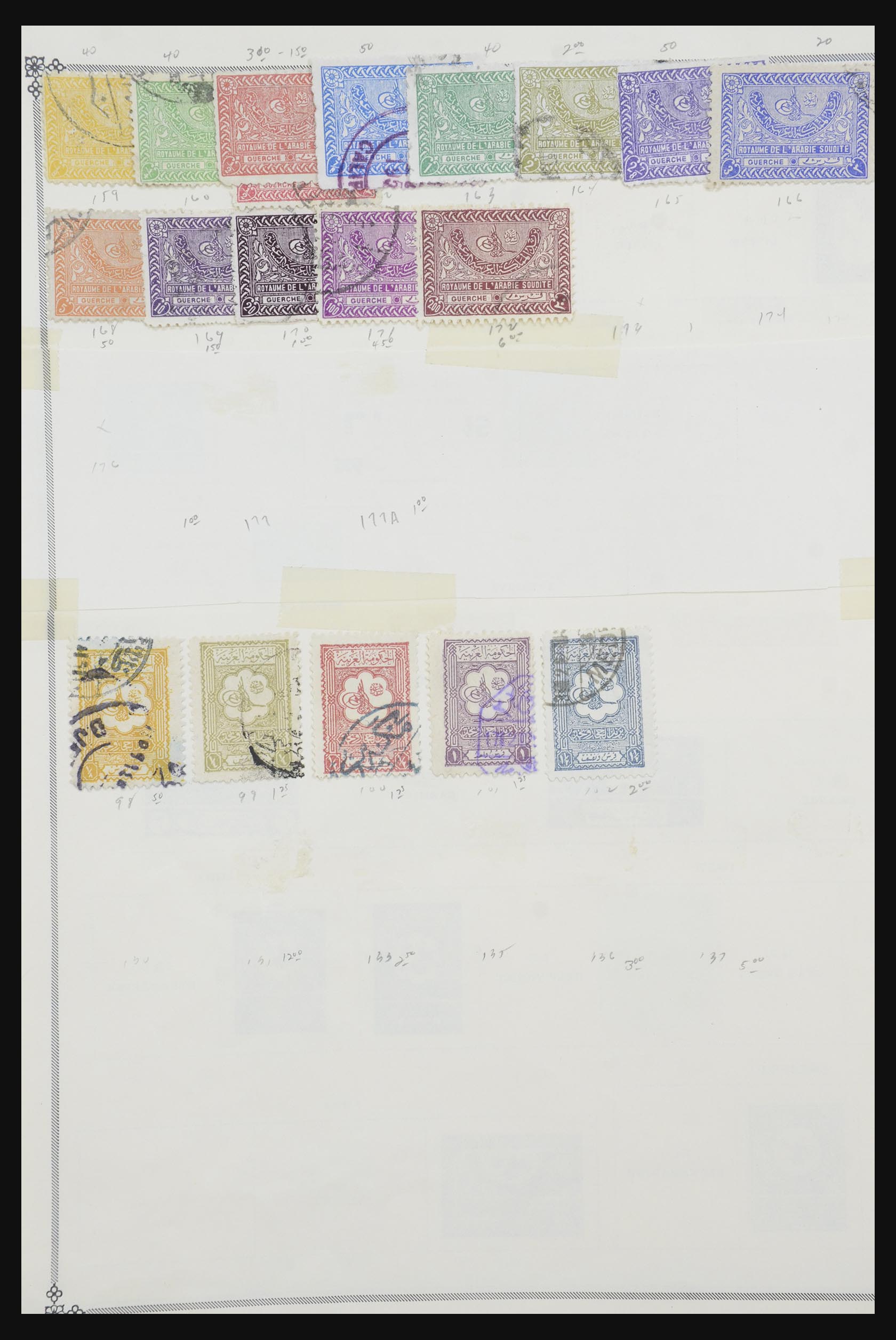 32292 015 - 32292 Saudi Arabia 1916-2006.