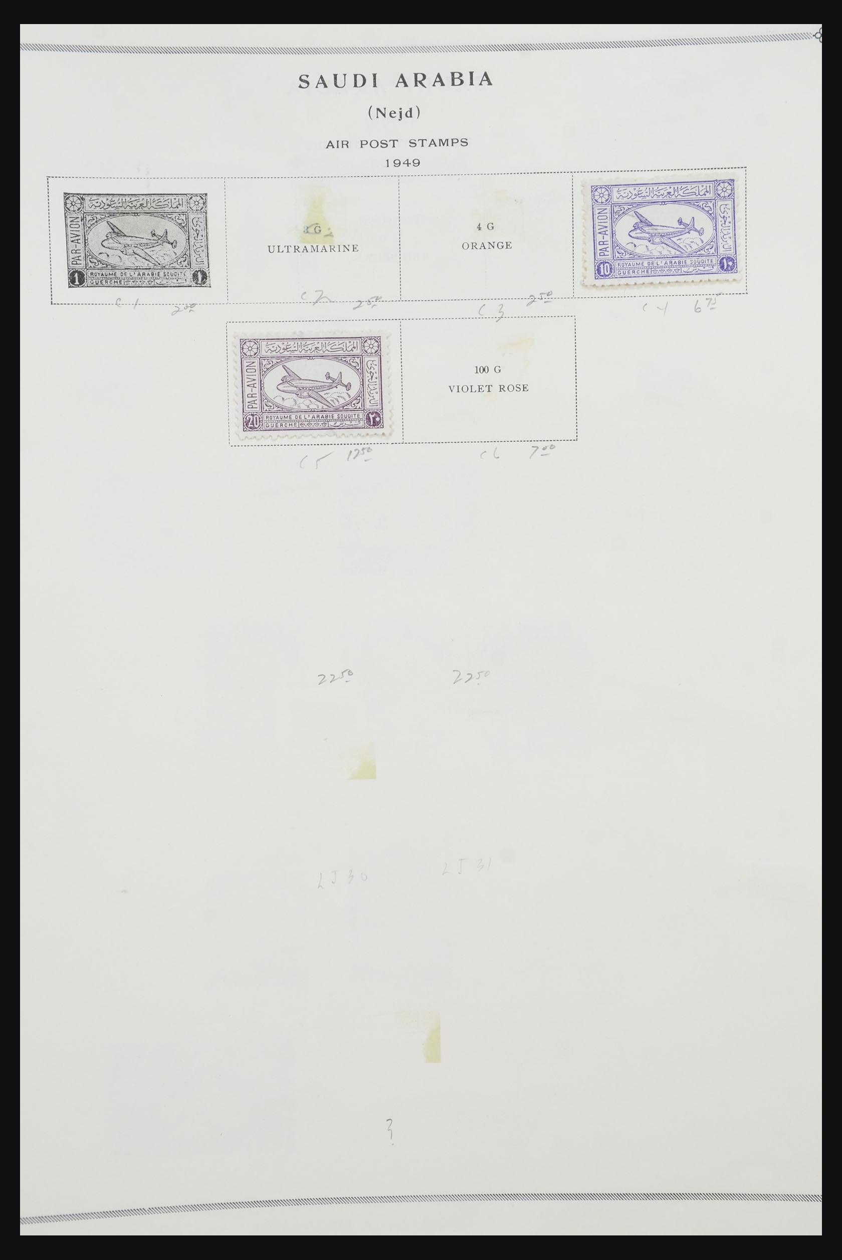 32292 017 - 32292 Saoedi Arabië 1916-2006.