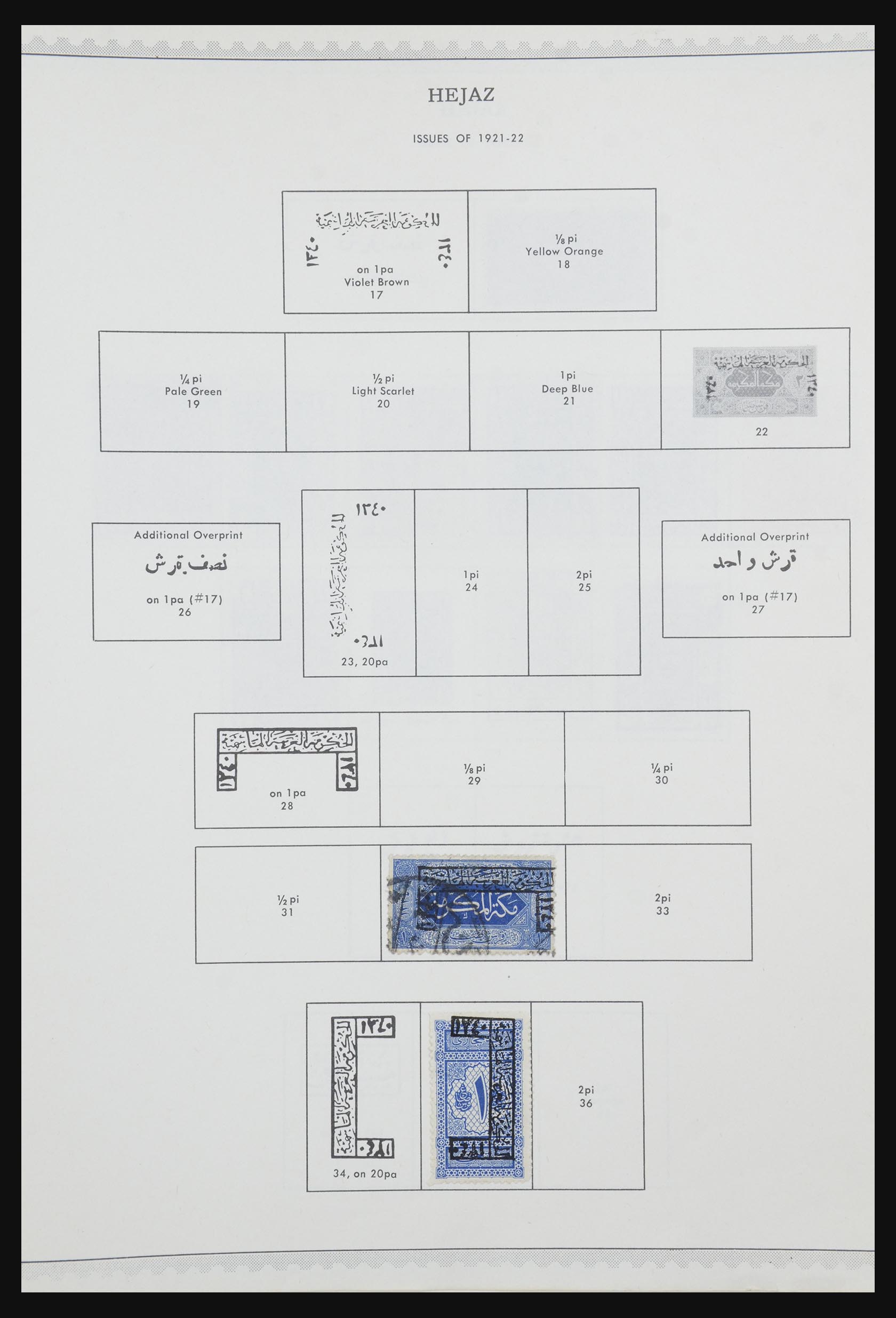 32292 023 - 32292 Saoedi Arabië 1916-2006.